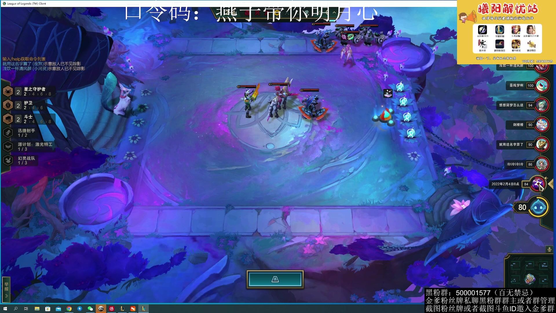 【2023-04-23 03点场】燕徊硯：阿瑟：睡了十八个小时！