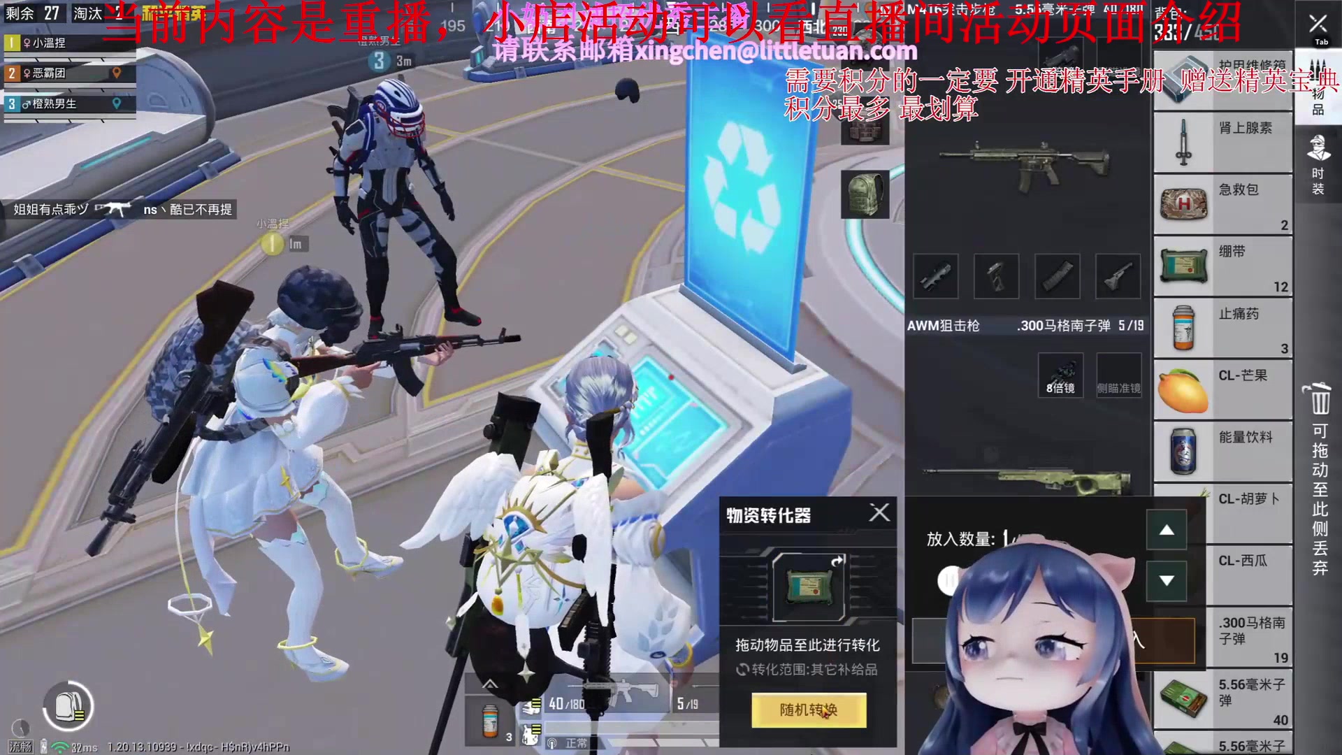 【2023-04-23 03点场】一条小团团OvO：和平小店~自行选购~