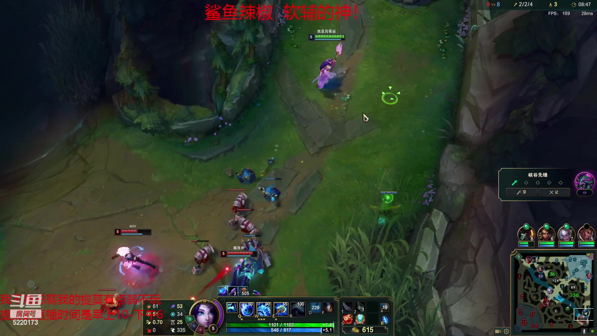 【2023-04-23 19点场】恶霸提莫：二台辣椒：生病直播的辅助教父