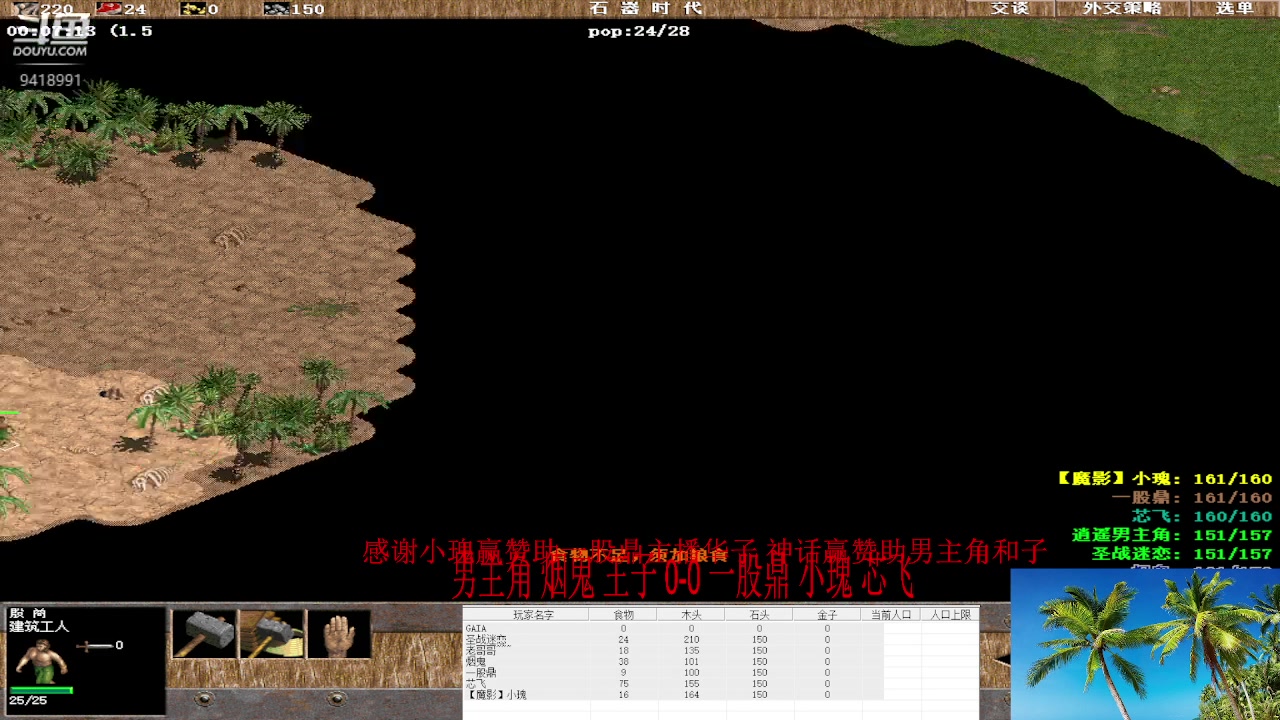 【2023-04-22 23点场】淋淋雨829：圣战迷恋的直播间