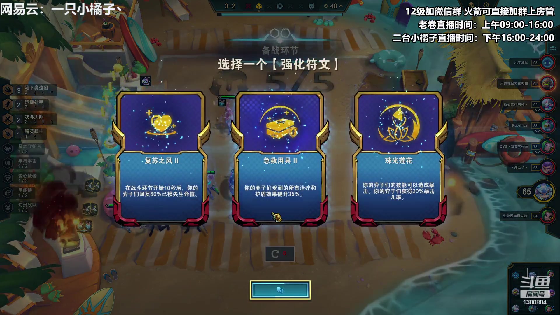 【2023-04-23 03点场】卷子丶：通宵小橘来了哟~~！！！