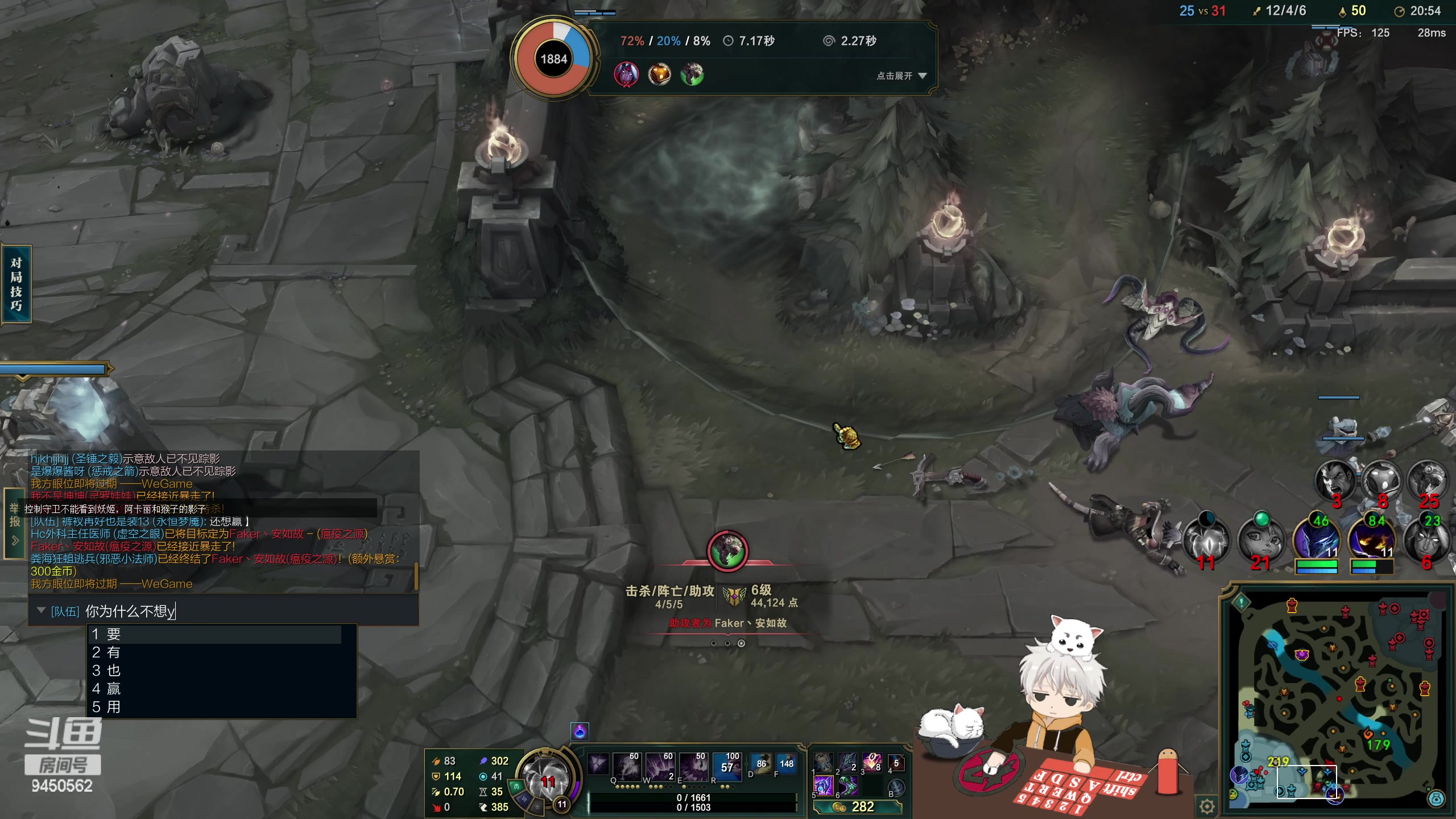 【2023-04-19 13点场】章发财丶：辅助折磨怪