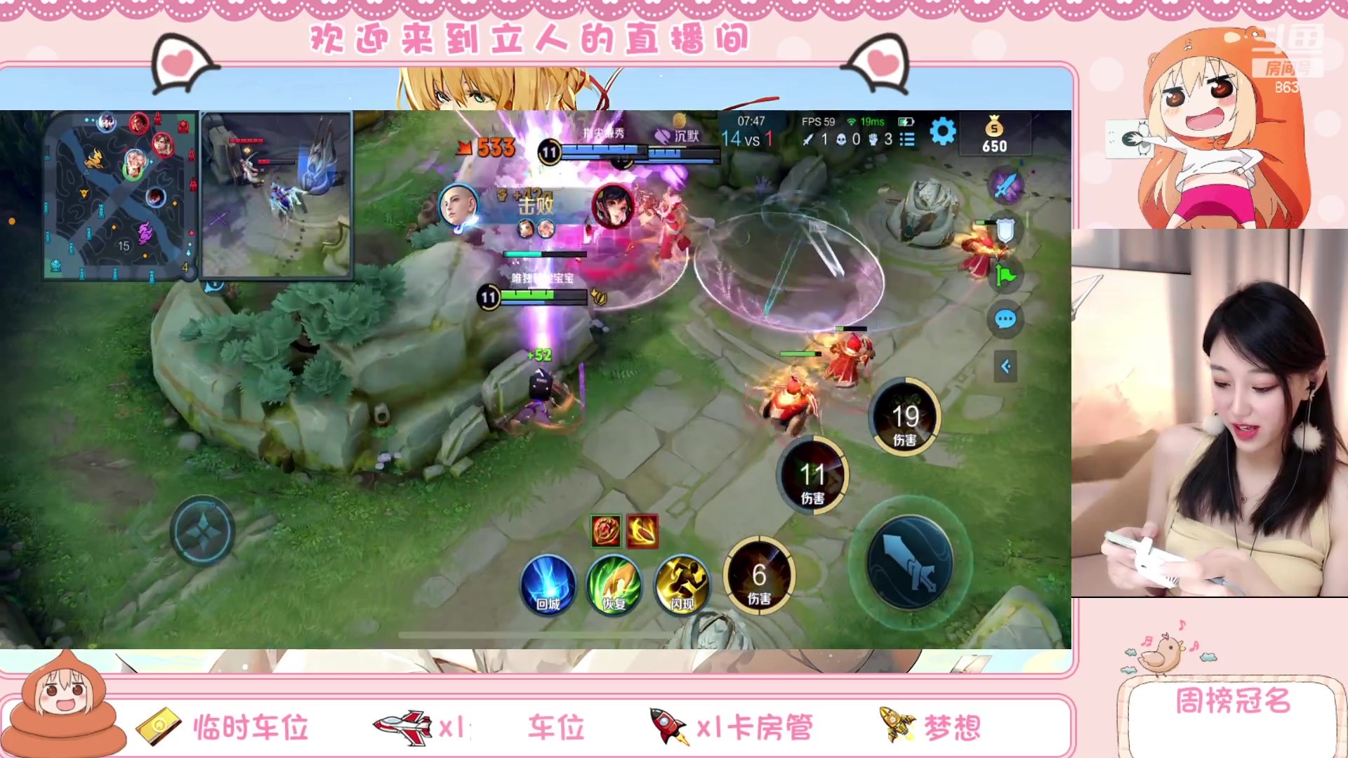 【2023-04-23 18点场】解说孙立人：周末有车位兄弟们