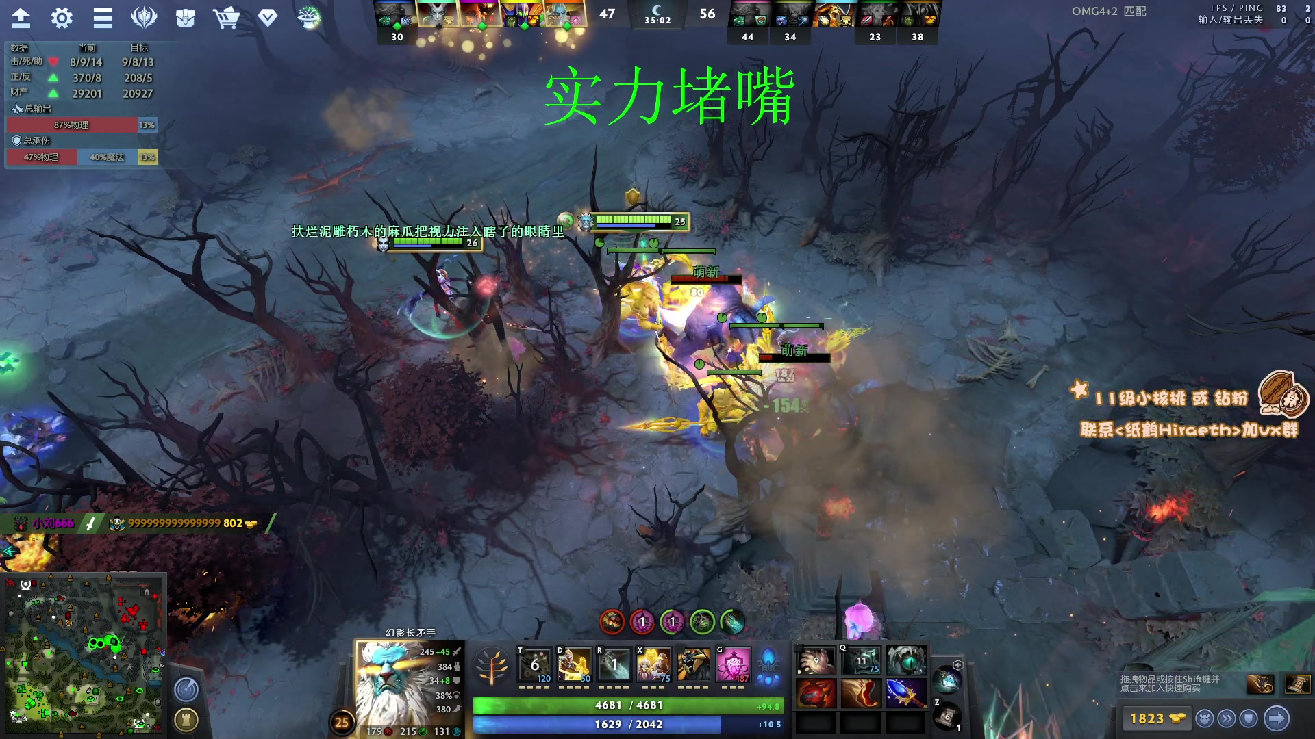 【2023-04-23 21点场】sakira丶hao：最纯粹的4+2  最近这几天调时差