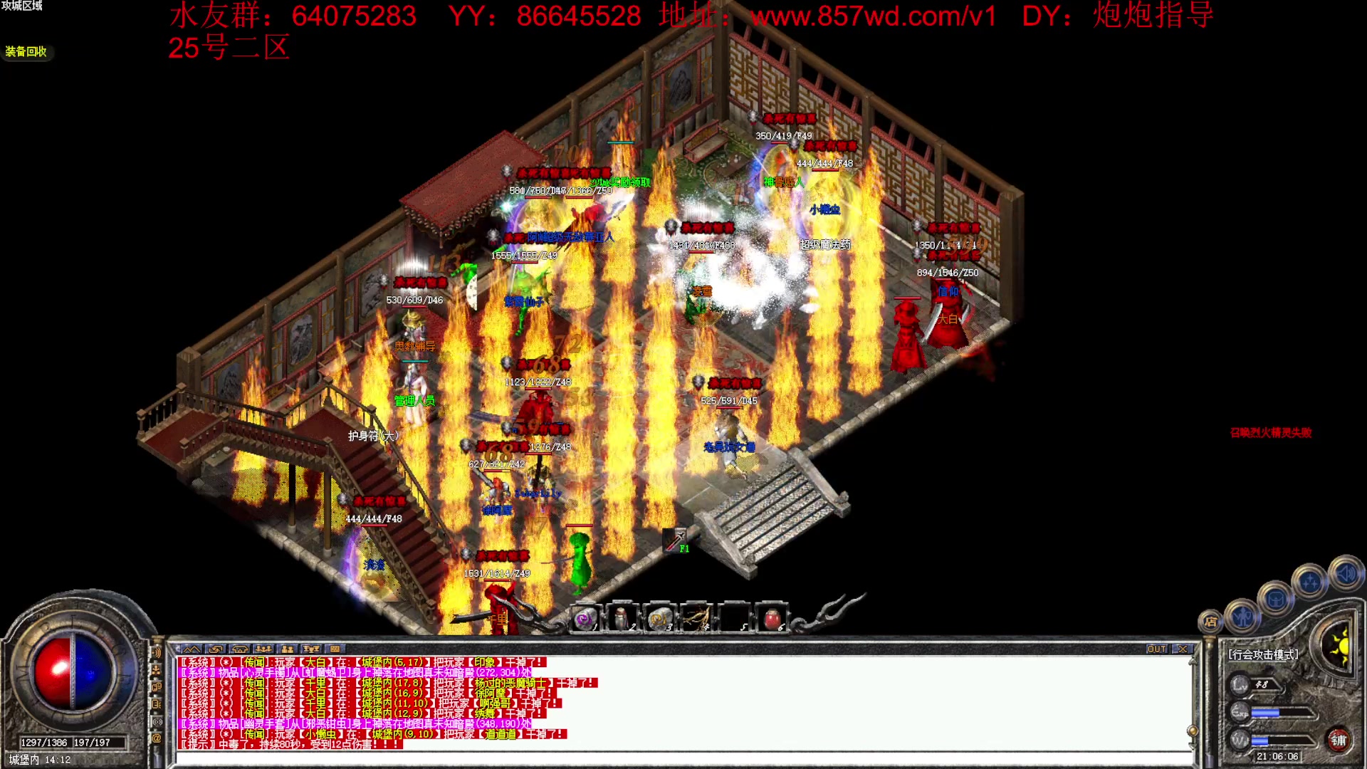 【2023-04-23 20点场】主播温州炮哥：传奇，激情起来