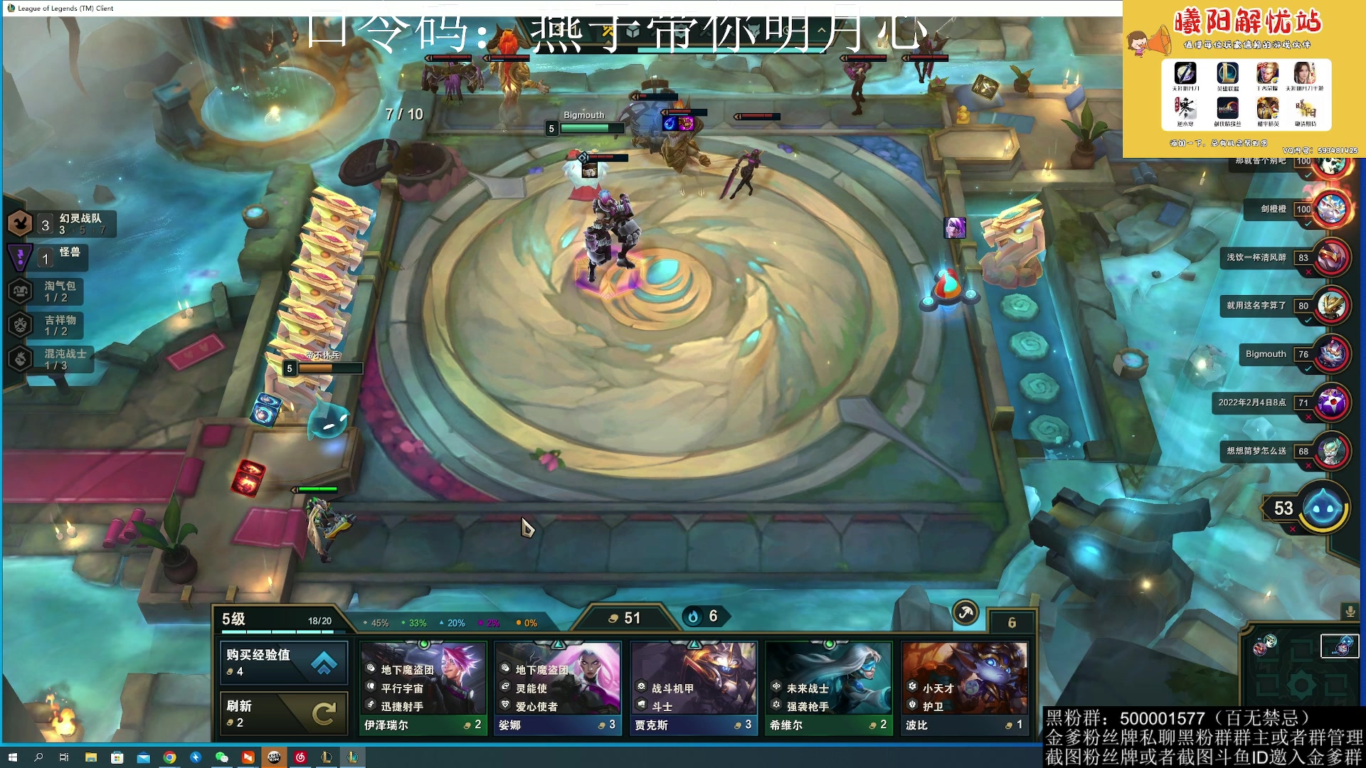 【2023-04-23 02点场】燕徊硯：阿瑟：睡了十八个小时！