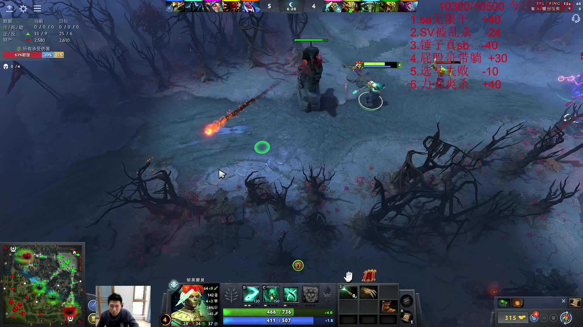 【2023-04-23 14点场】霸气虚幻哥1991：早上天梯洗分 73965