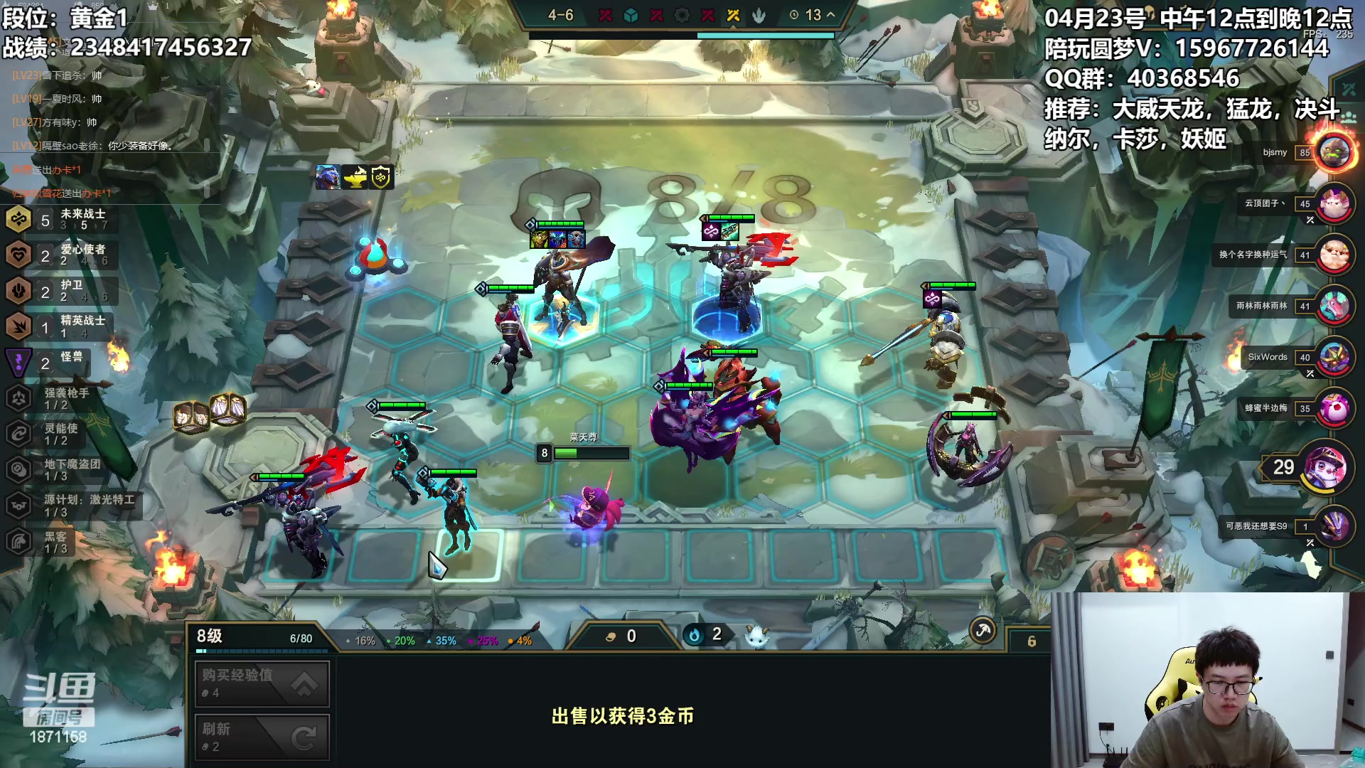 【2023-04-23 20点场】雪下望月7：望月：云顶之巅