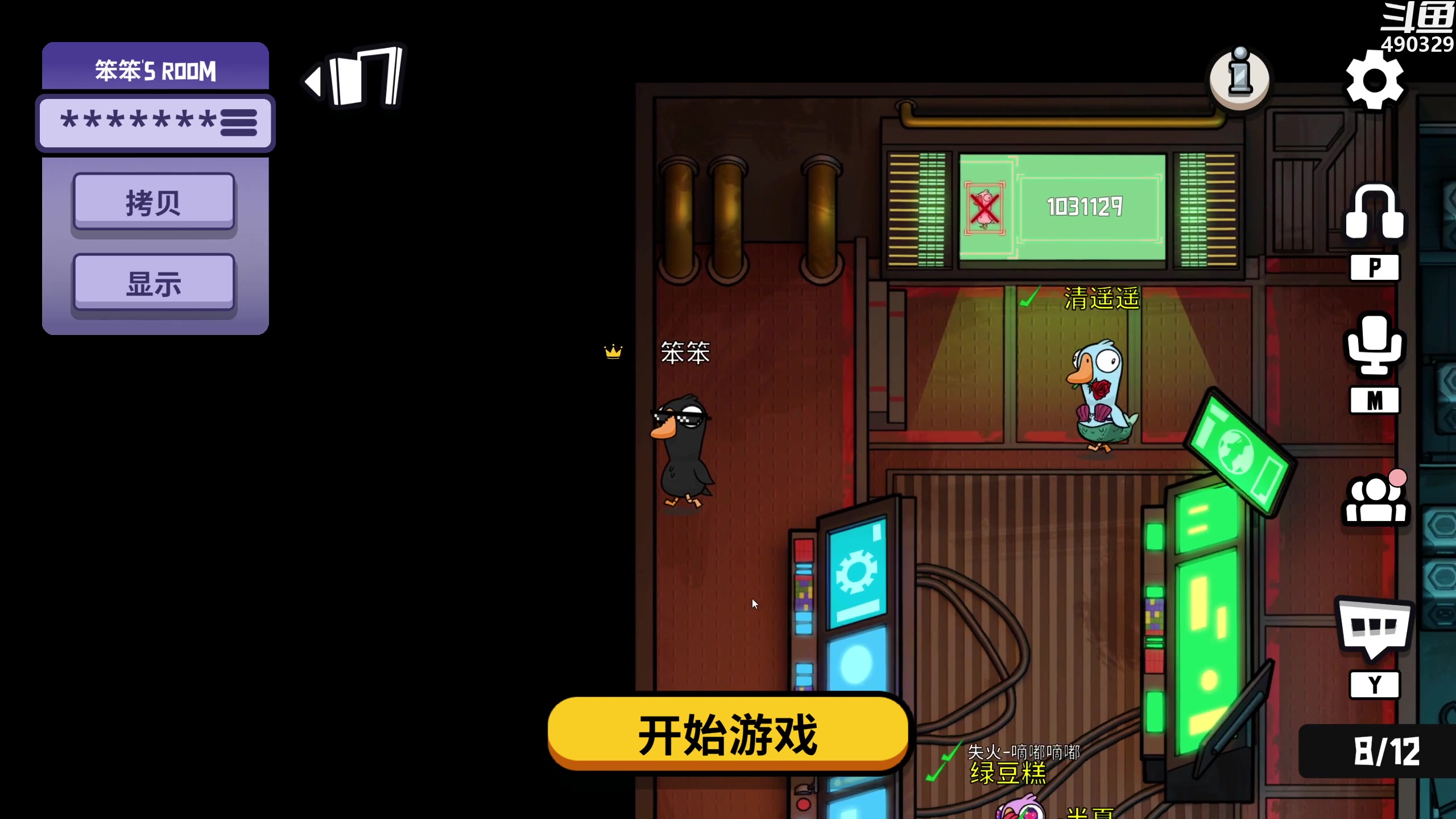 【2023-04-23 00点场】慕堇丶：鸭鸭杀职业选手！