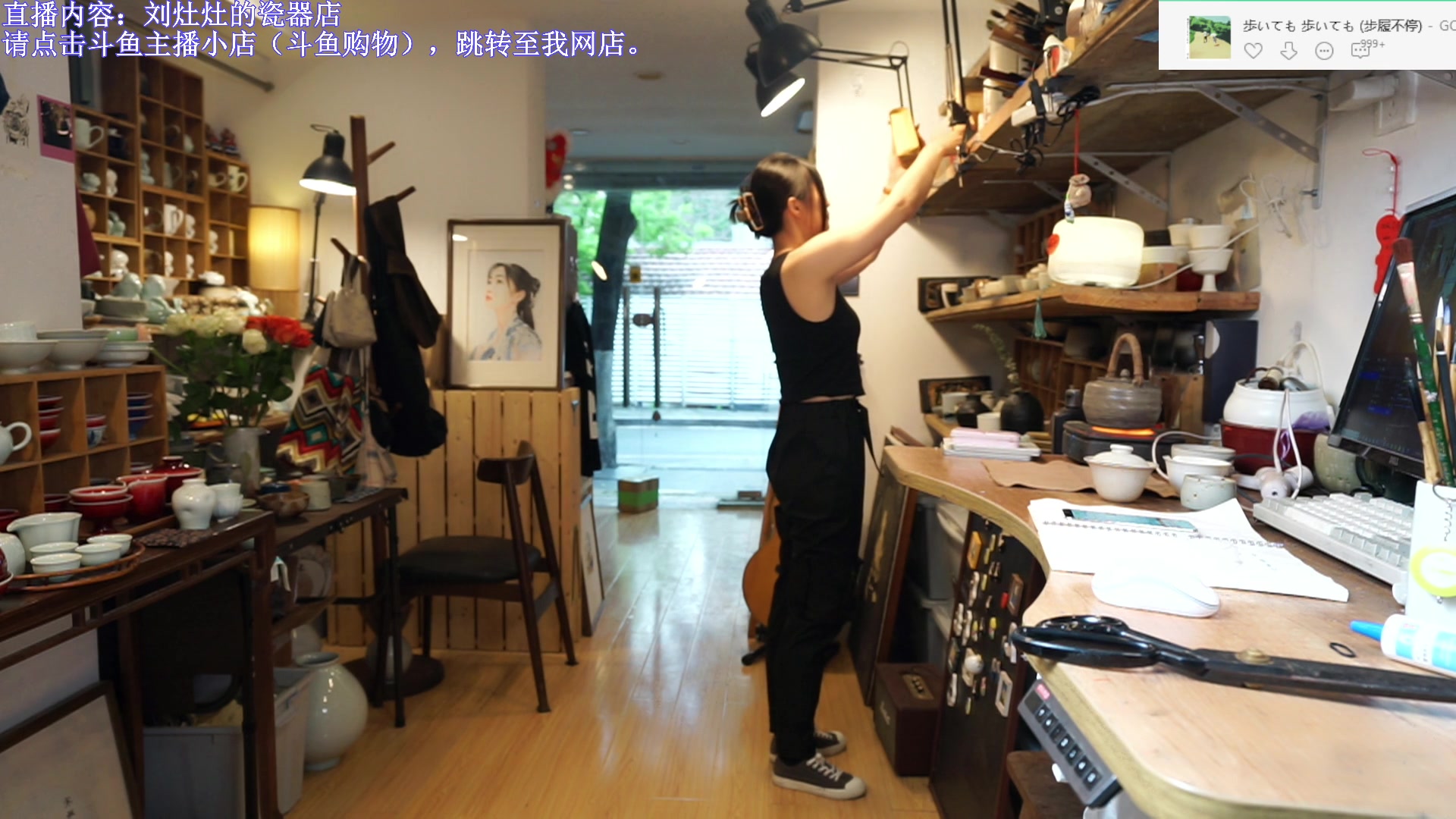 【2023-04-23 14点场】刘灶灶：刘灶灶的瓷器铺，晚上户外