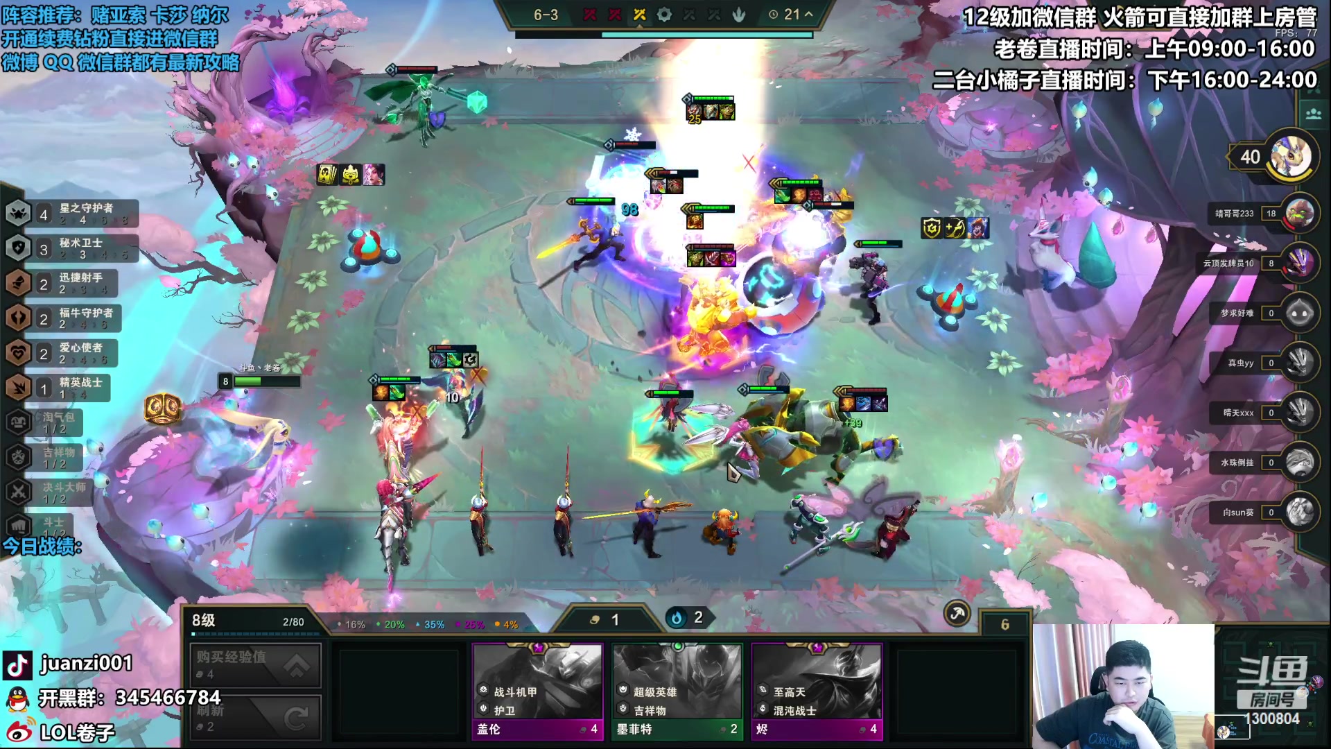 【2023-04-23 11点场】卷子丶：新晋棋手闯云巅！！！