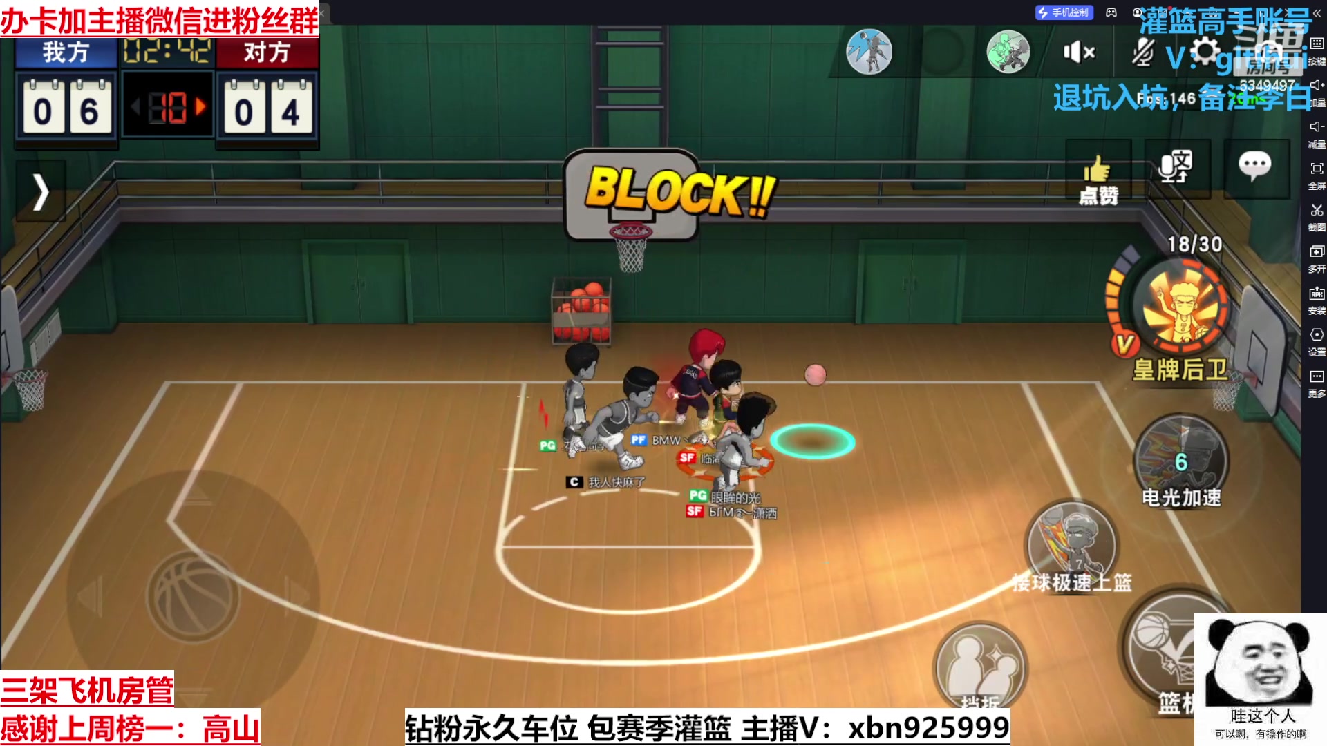 【2023-04-23 00点场】Lv丶李白：I can do all things.