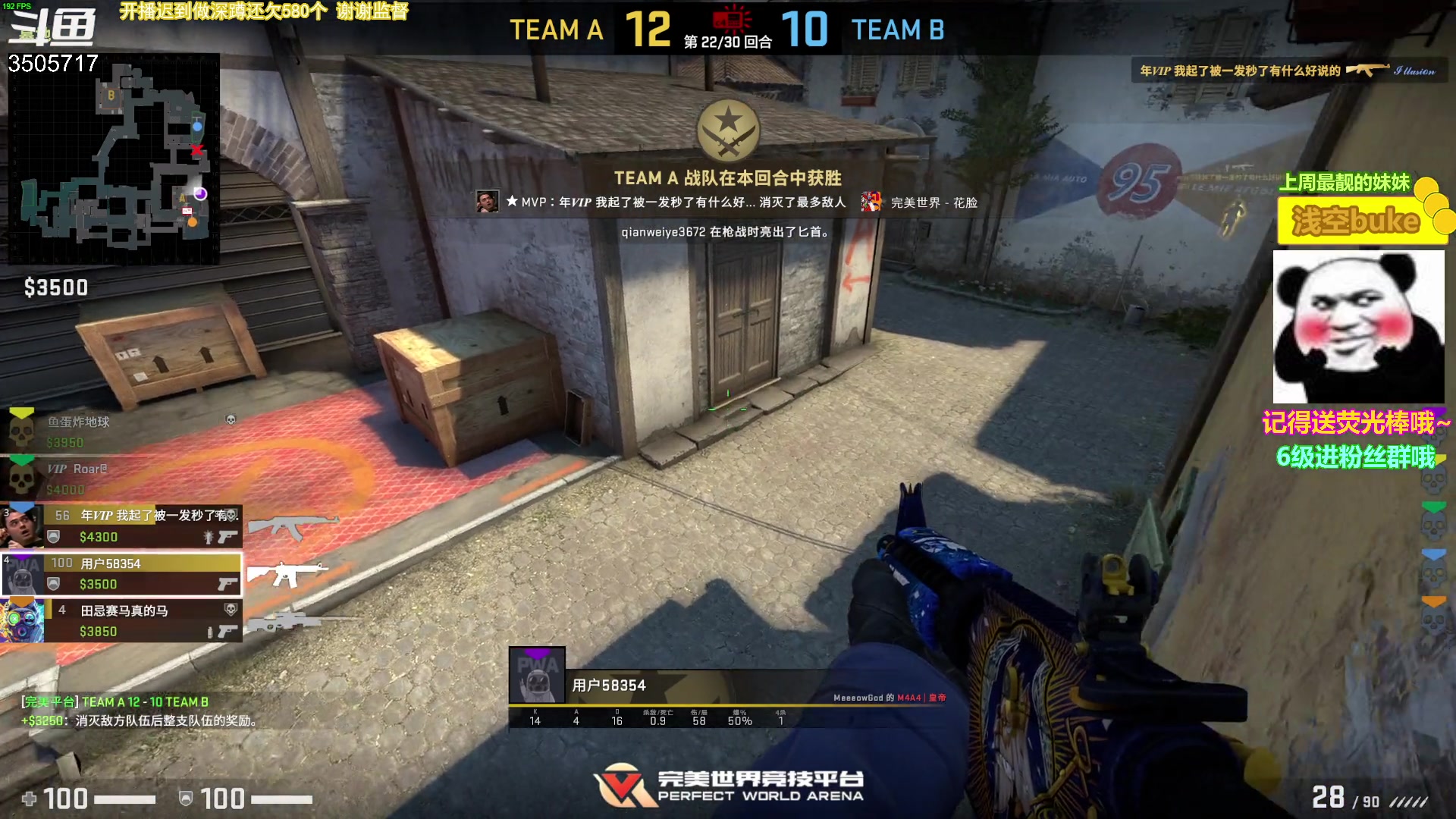 【2023-04-22 21点场】Monkey鱼蛋：【小奶团】广东精神主播