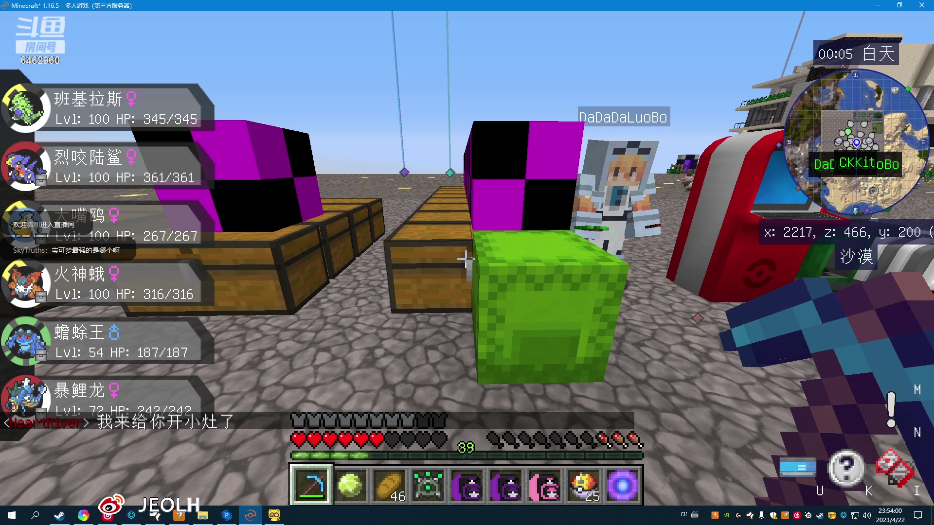 【2023-04-22 23点场】姜姜姜乐涵：今日种种譬如今日生