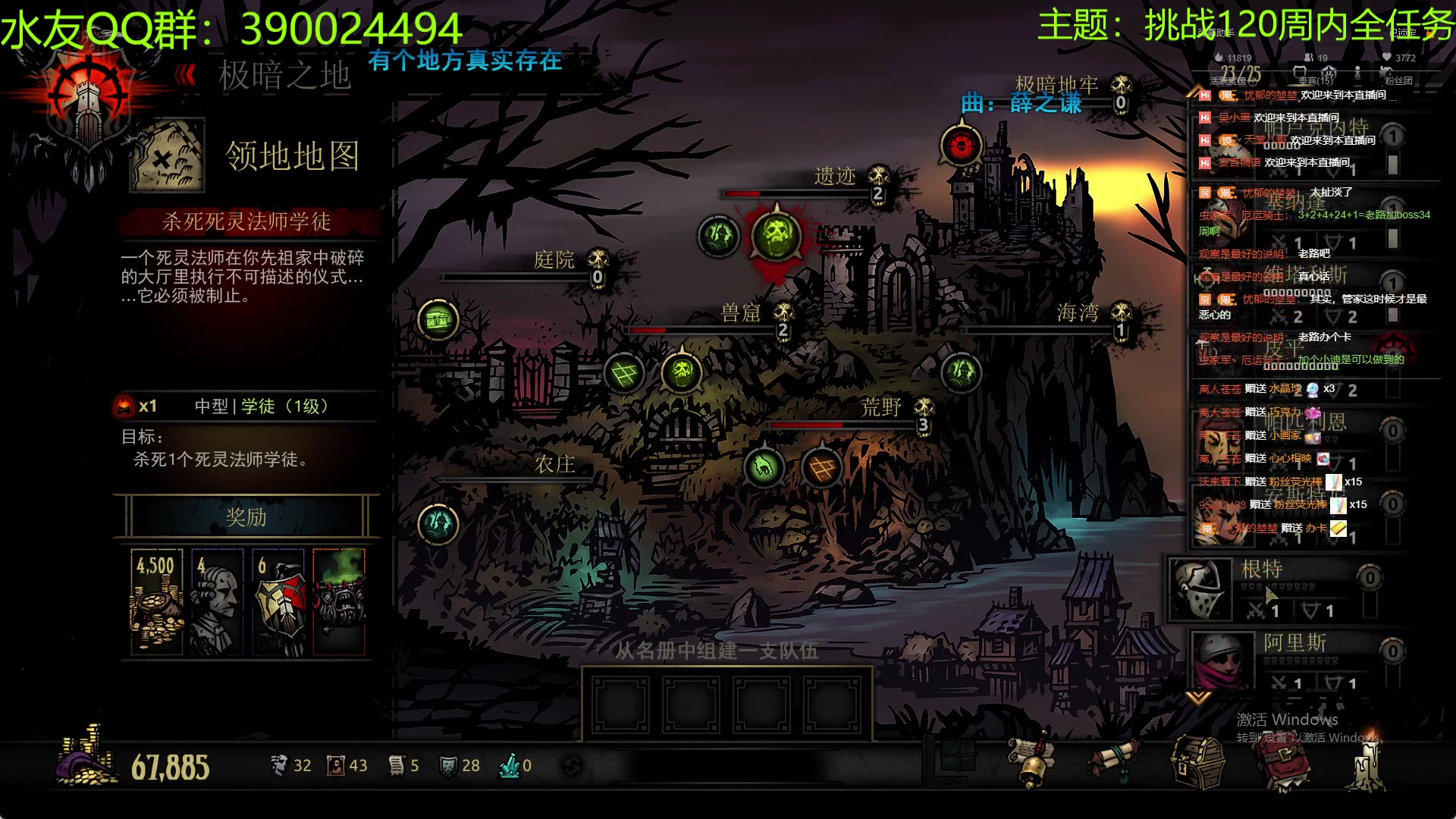 【2023-04-22 21点场】下人灰：在疯狂之后~回来继续挑战管家任务啦！