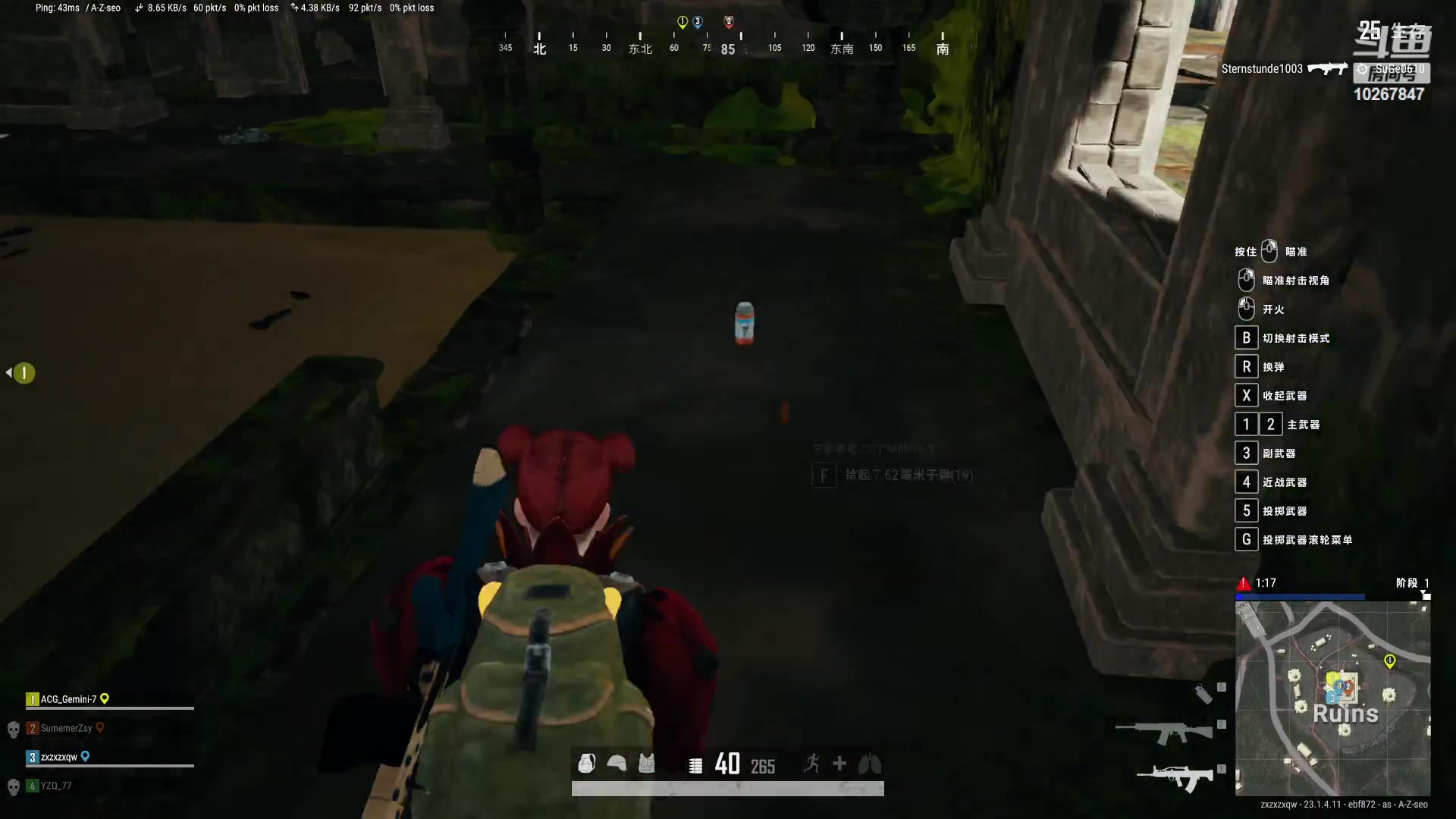 【2023-4-23 0点场】北港ovo:PUBG冲冲冲~~