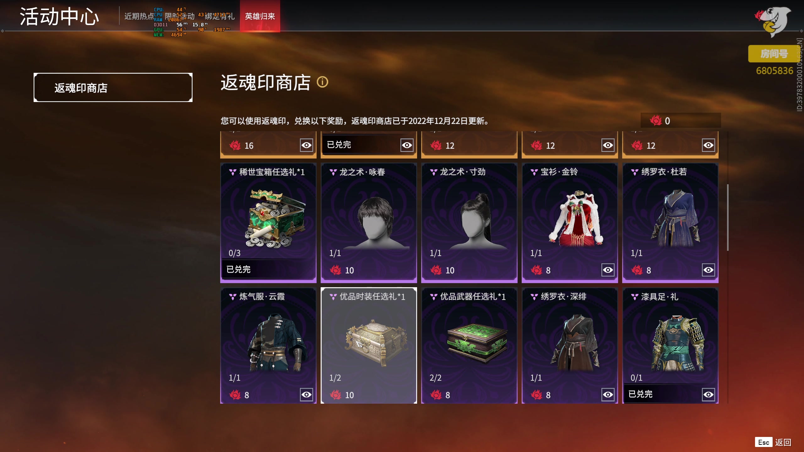 【2023-04-21 19点场】菜叽魂总：魔兽已亡 6805836