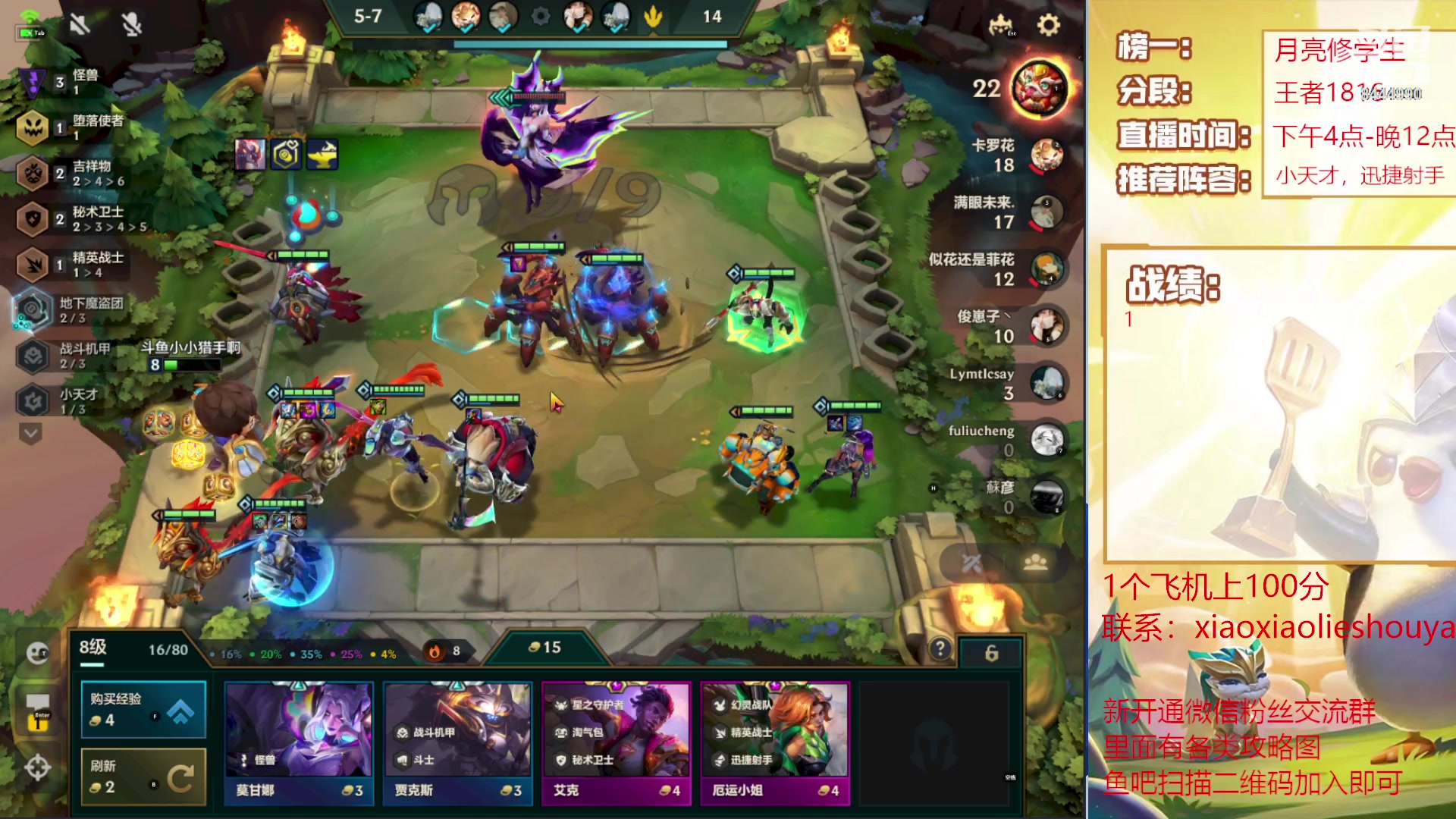 【2023-04-23 22点场】恶魔小小猎手：4层魔盗把把鸡