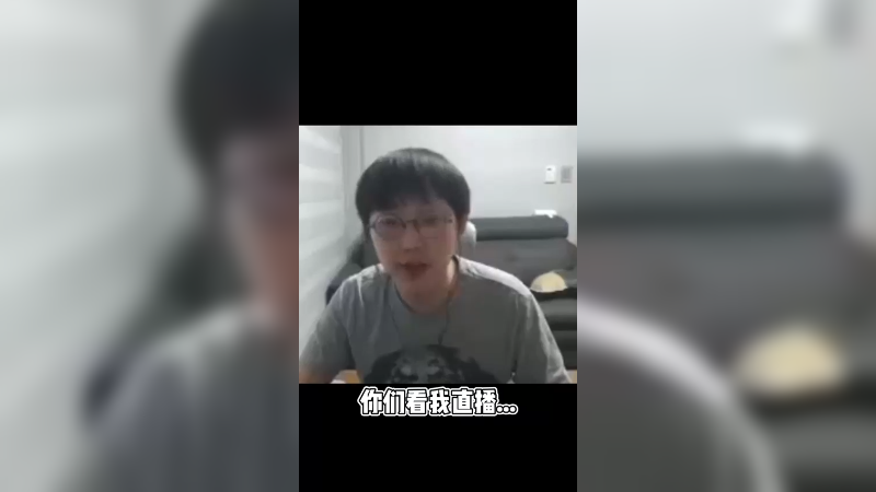 下次，我想看到你们在看我直播时面前放一个笔记本！