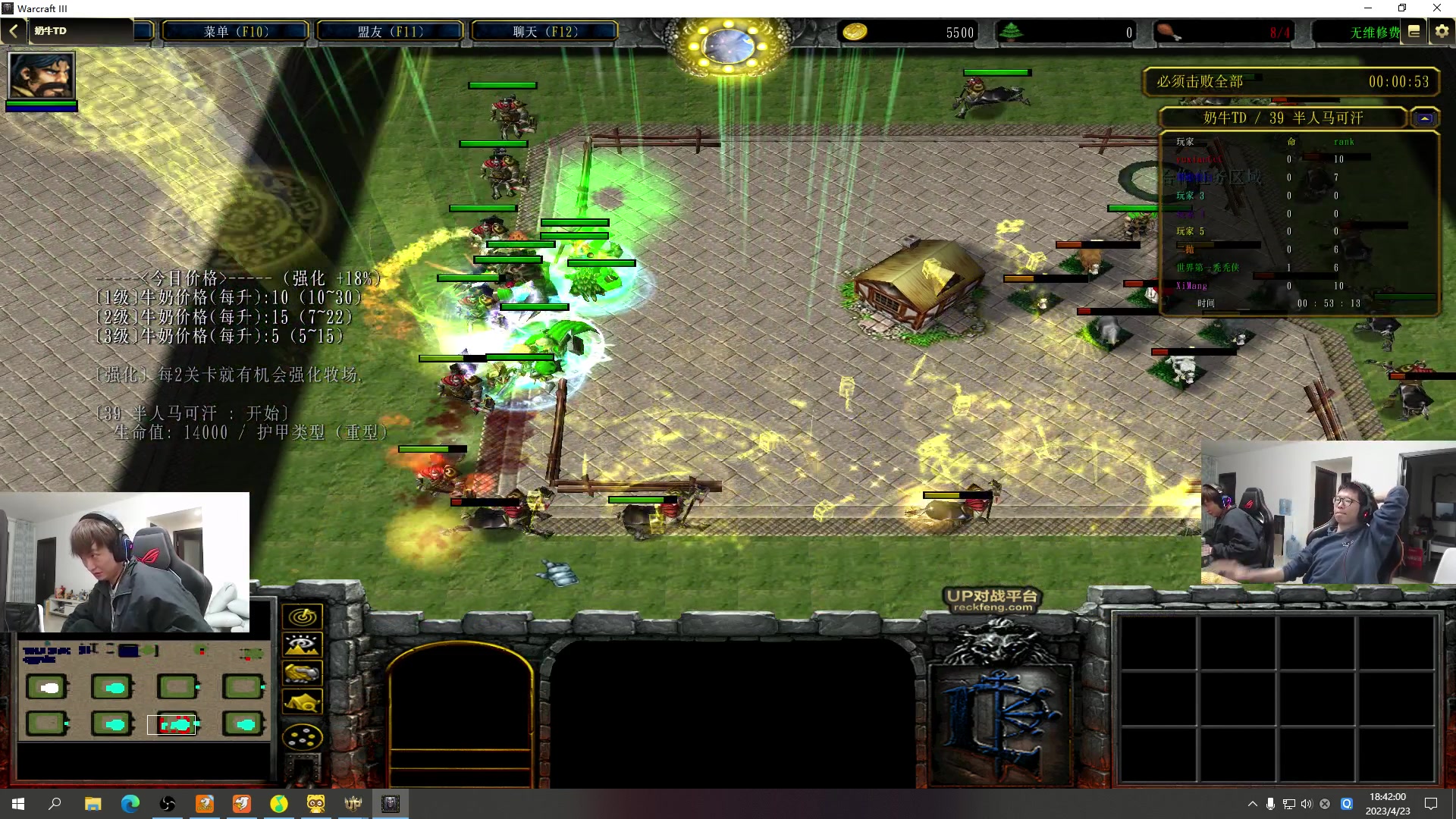 【2023-04-23 18点场】余小C真的很强：余小C：哥俩峡谷双排上大师！