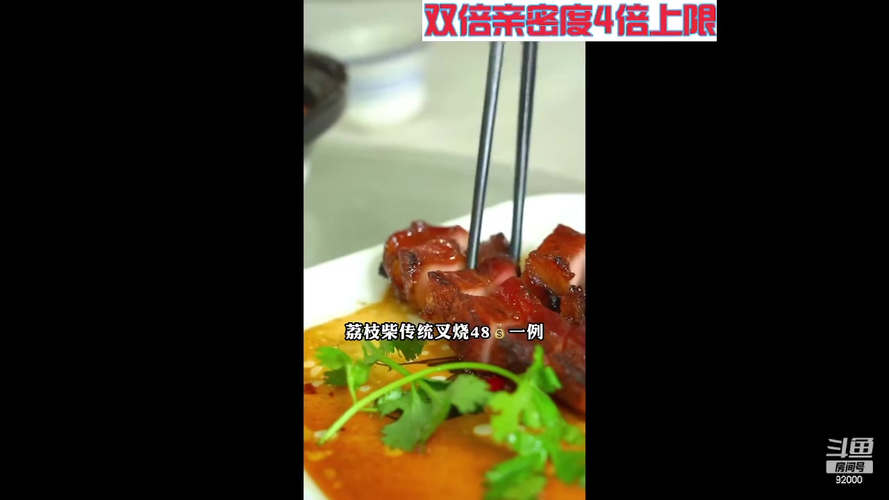 【2023-04-23 05点场】呆妹儿小霸王：【双倍4倍】一起see