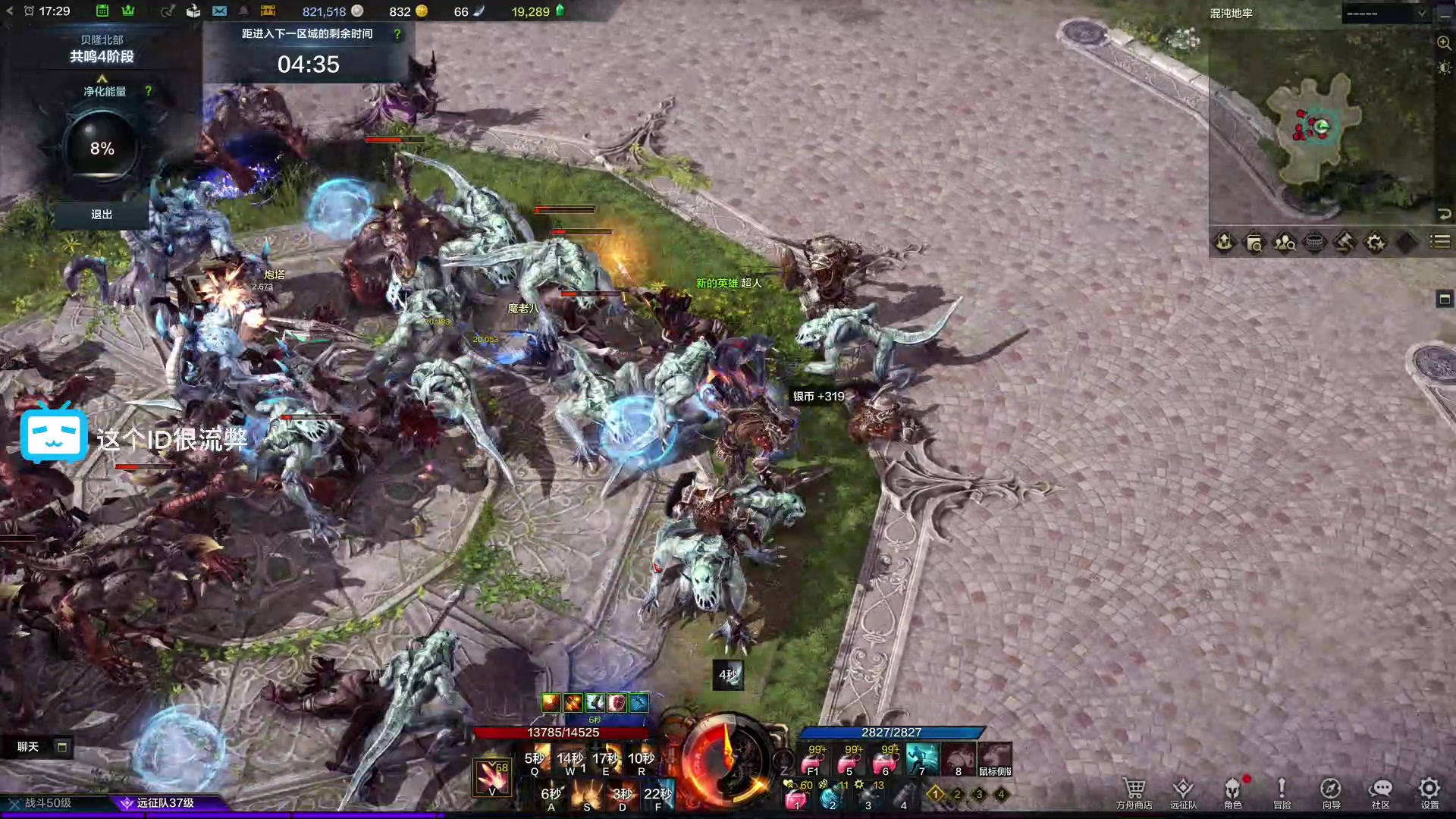 【2023-04-23 17点场】这个ID很流弊：在这狂混（ID