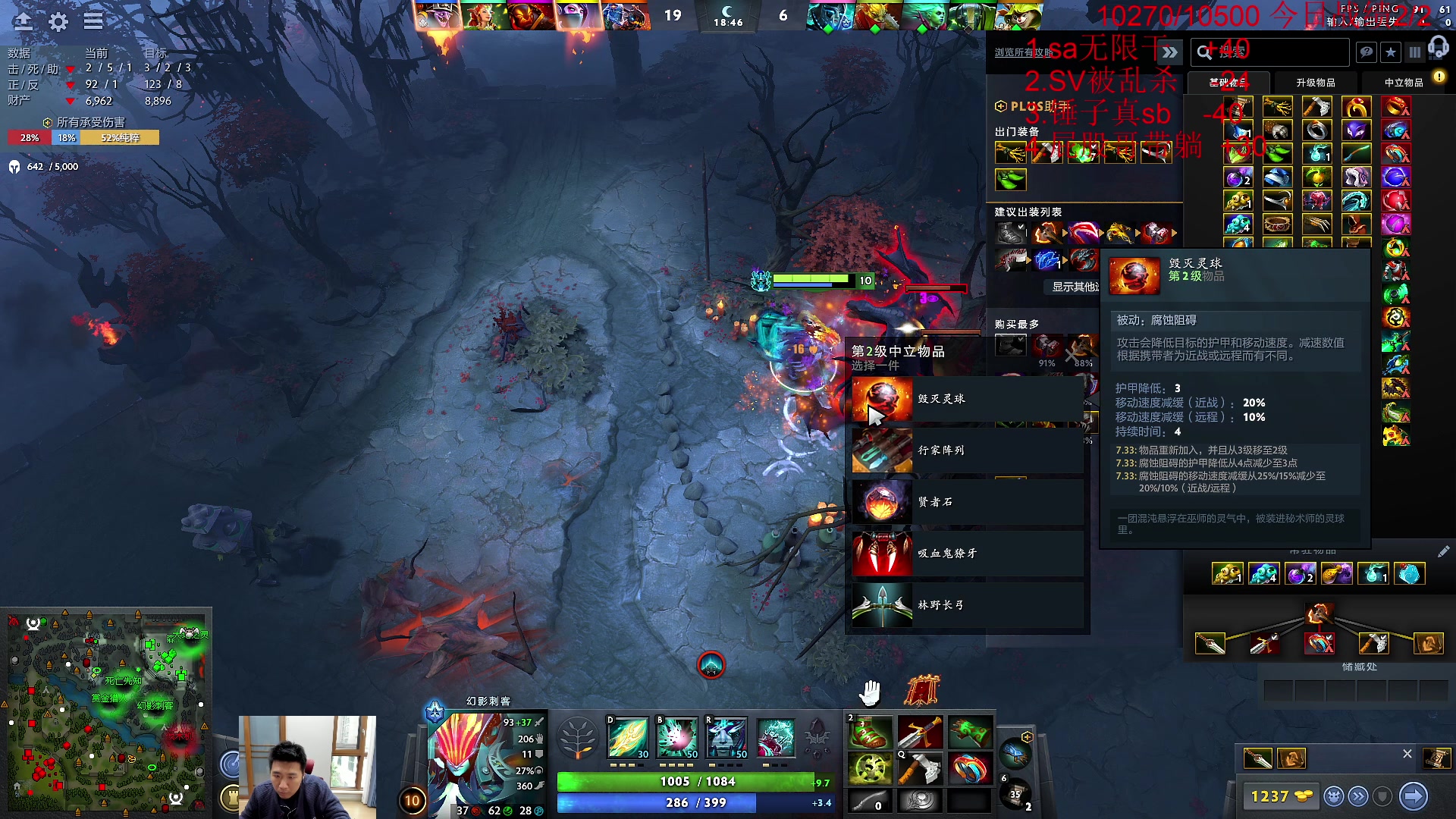 【2023-04-23 12点场】霸气虚幻哥1991：早上天梯洗分 73965