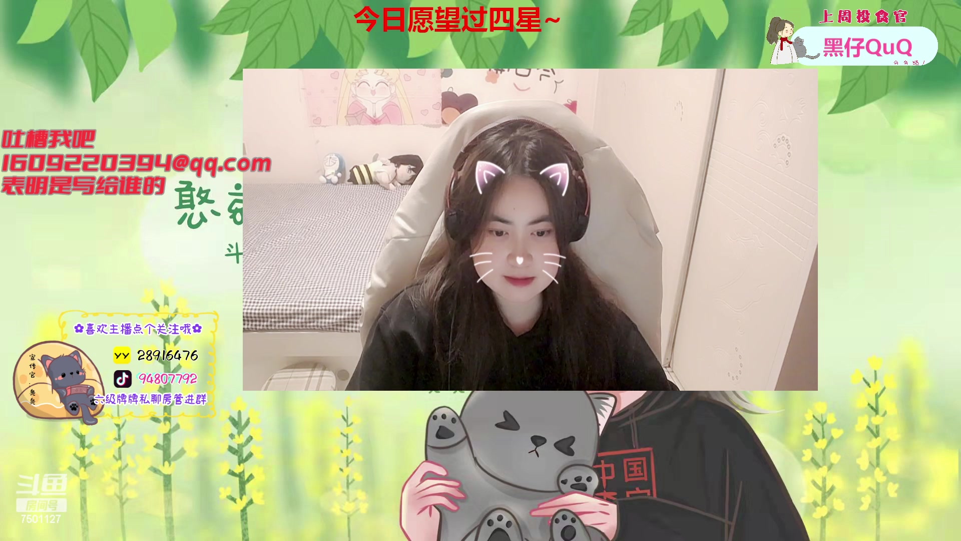 【2023-04-22 21点场】哦呦orz：【小奶团】沈万三 晚上回来播