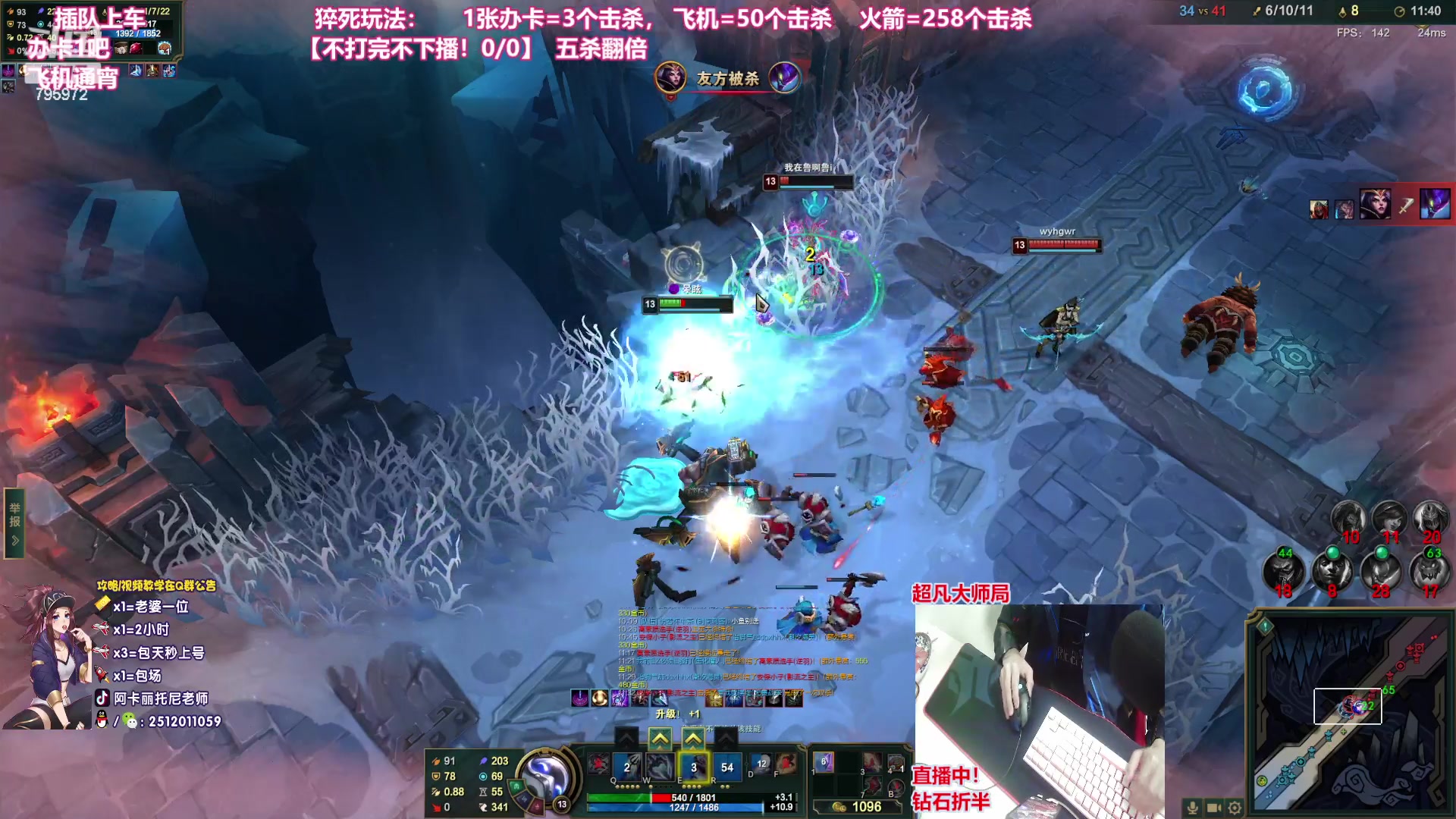 【2023-04-23 01点场】Akl托尼老师：直播中！阿卡丽版本最强玩法：重装战刺！