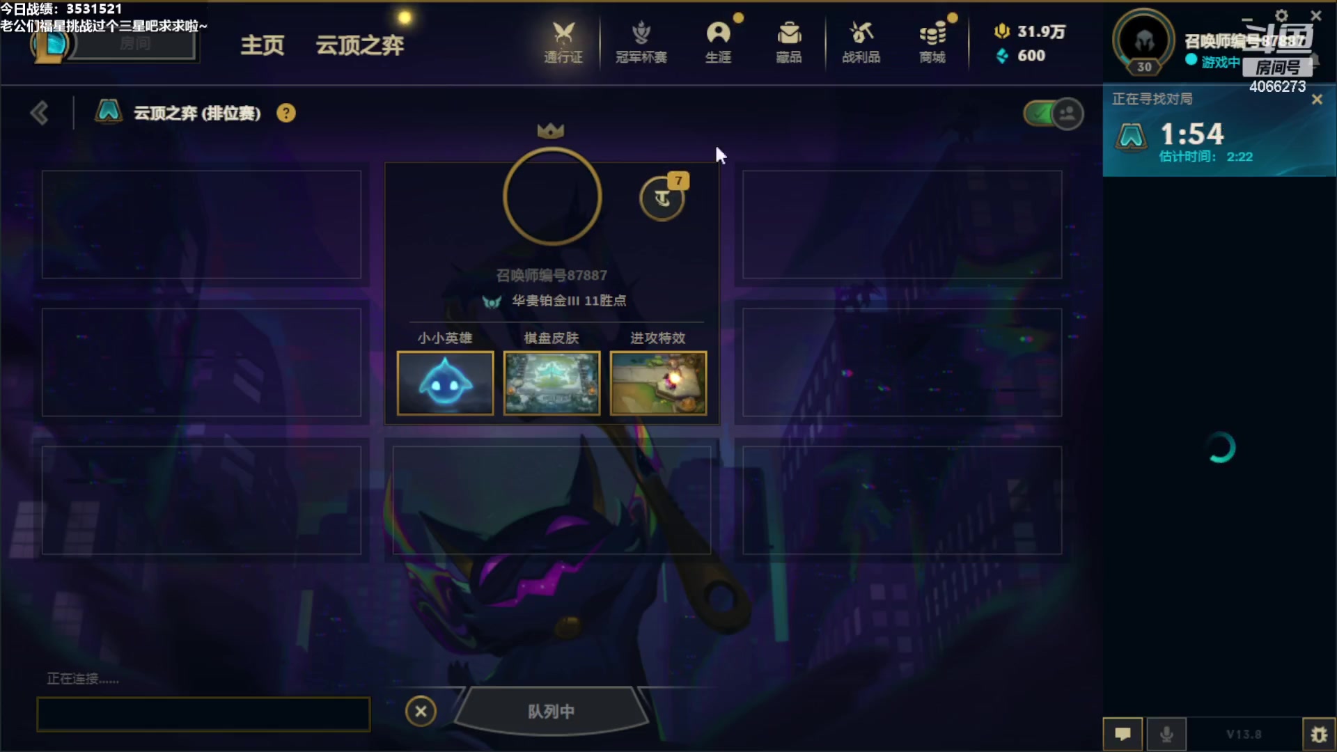 【2023-04-23 16点场】狮子的ak：全力冲刺toc！