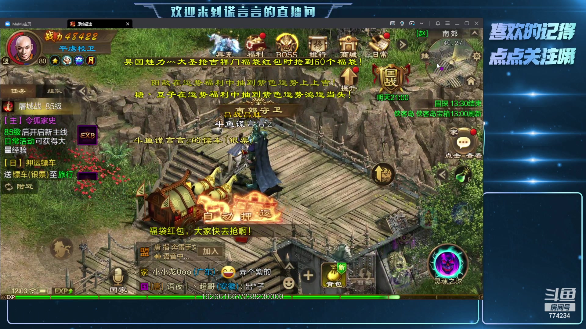 【2023-04-23 11点场】谎言言0V0：新游戏........来玩
