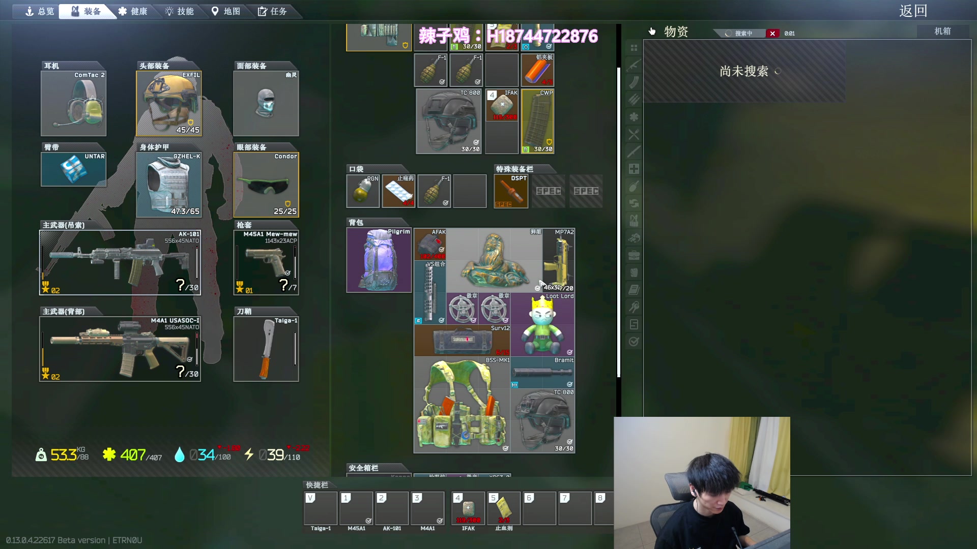 【2023-04-23 18点场】阿聪丷：【阿聪】双倍亲密度~