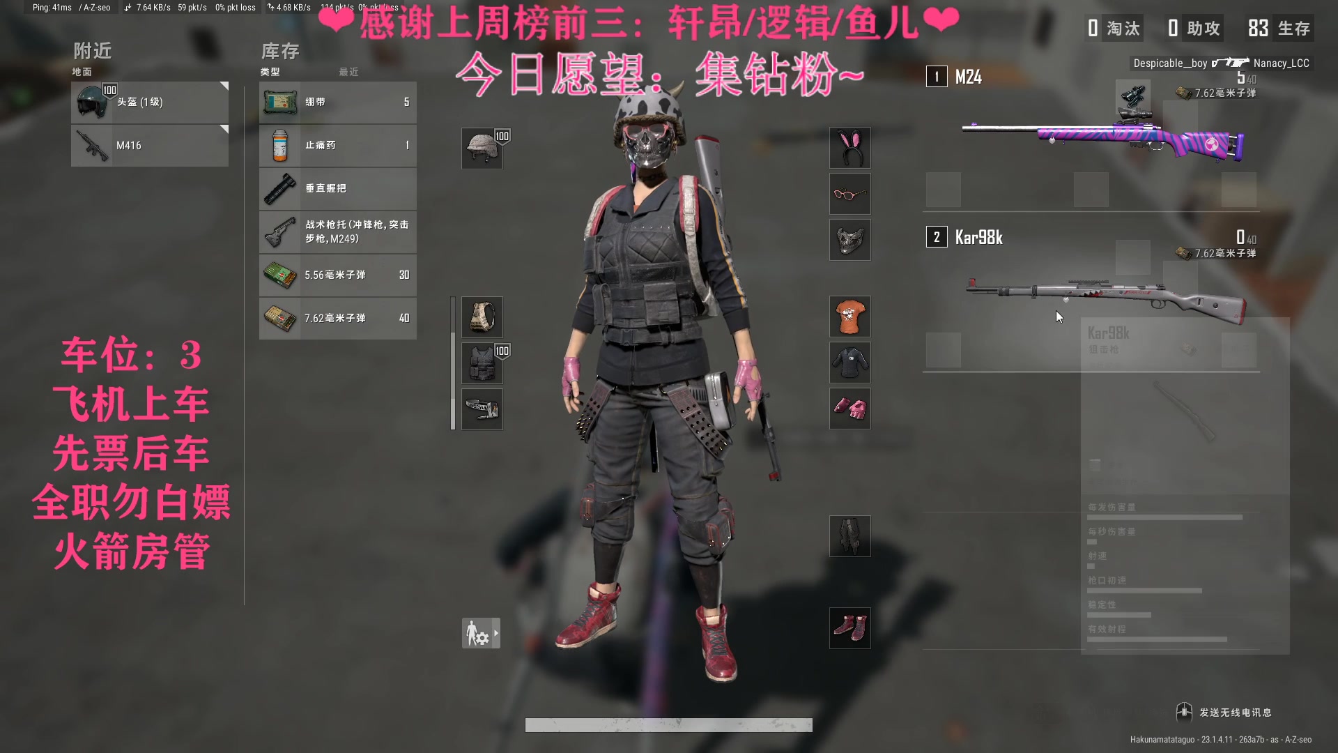 【2023-04-22 23点场】绘心菇凉：❤绘心❤双倍亲密度啦~