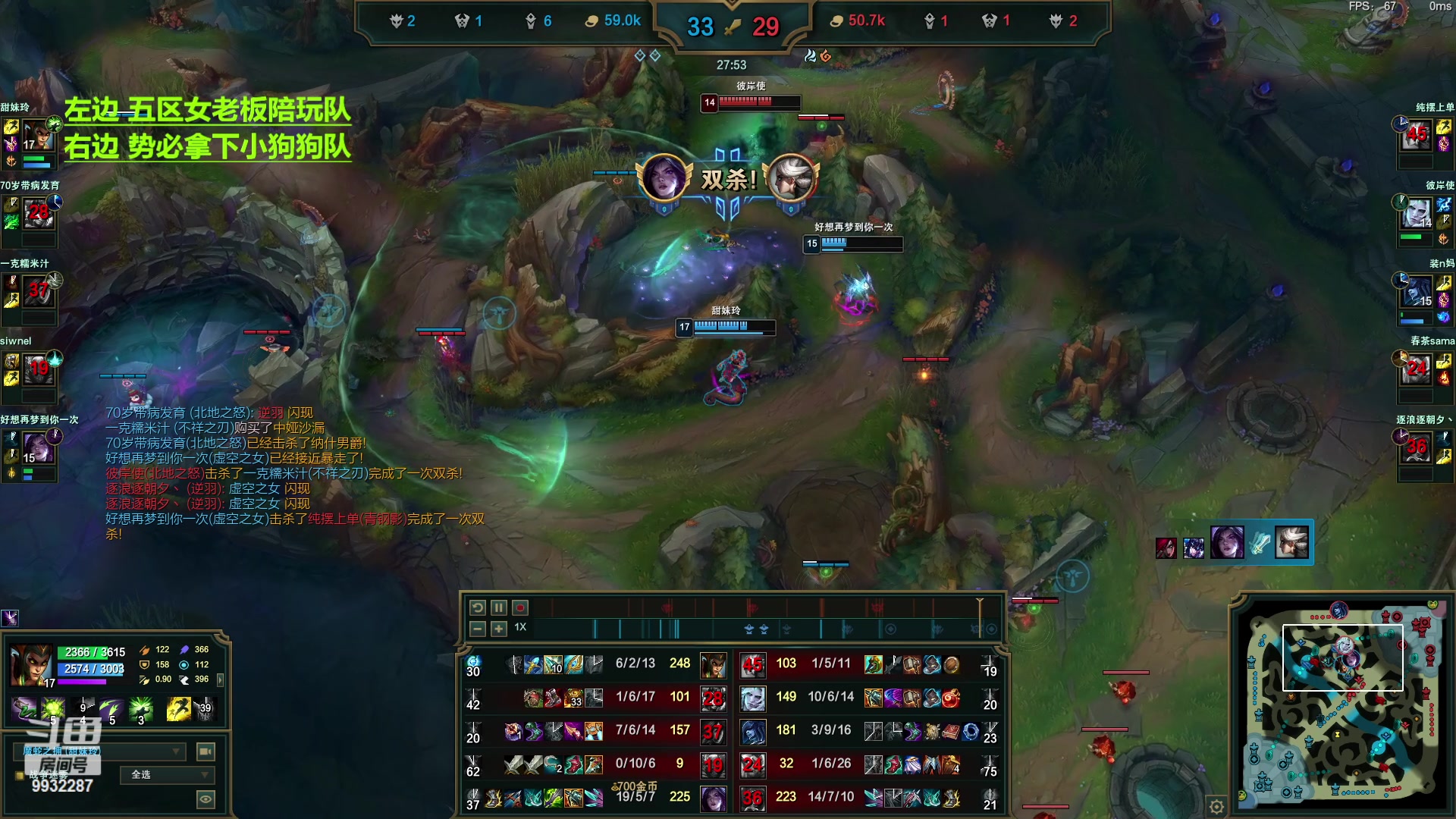 【2023-04-21 21点场】小夜心丶：先冲分 九点半蛇蛇杯