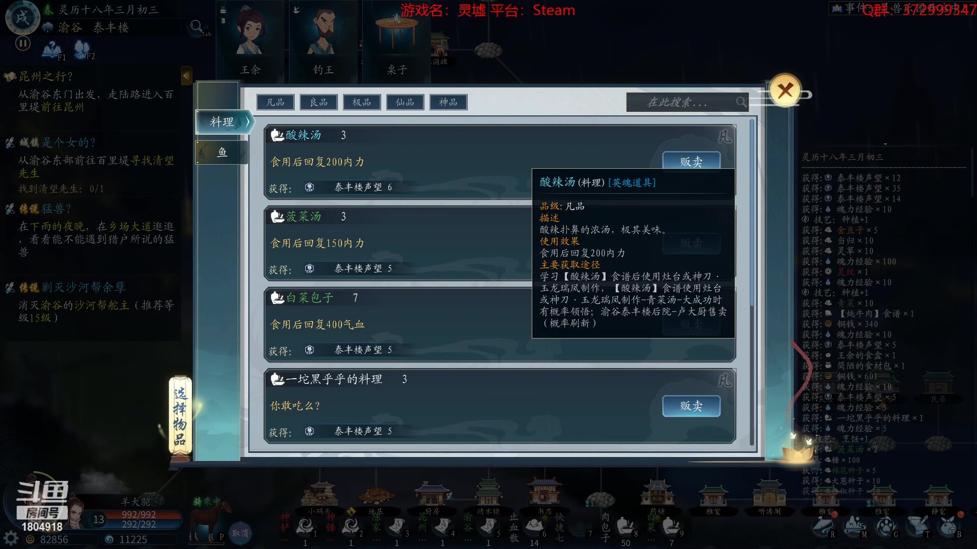【2023-04-18 17点场】羊驼不知怎么咩：【羊驼】大宋狗官