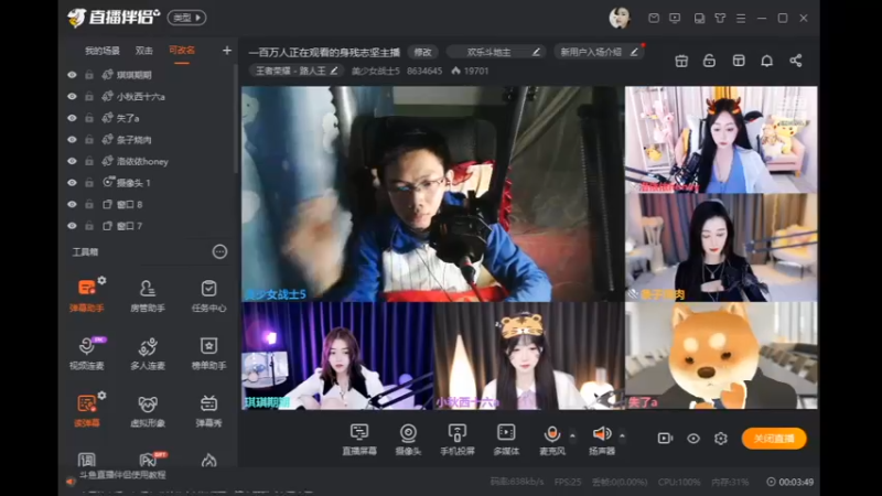 desktop 2023-04-20 23-50-12