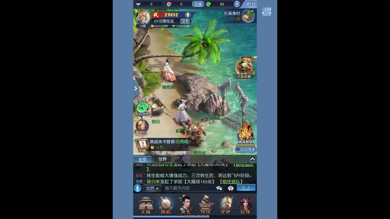 【2023-04-23 14点场】旧歌在此：最强战士在线