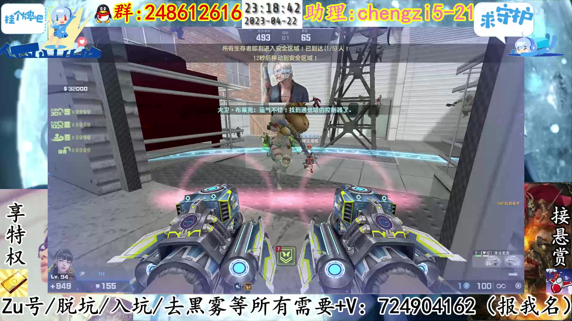 【2023-04-22 22点场】寻丶龙绝：精英星光杯 寻丶龙绝