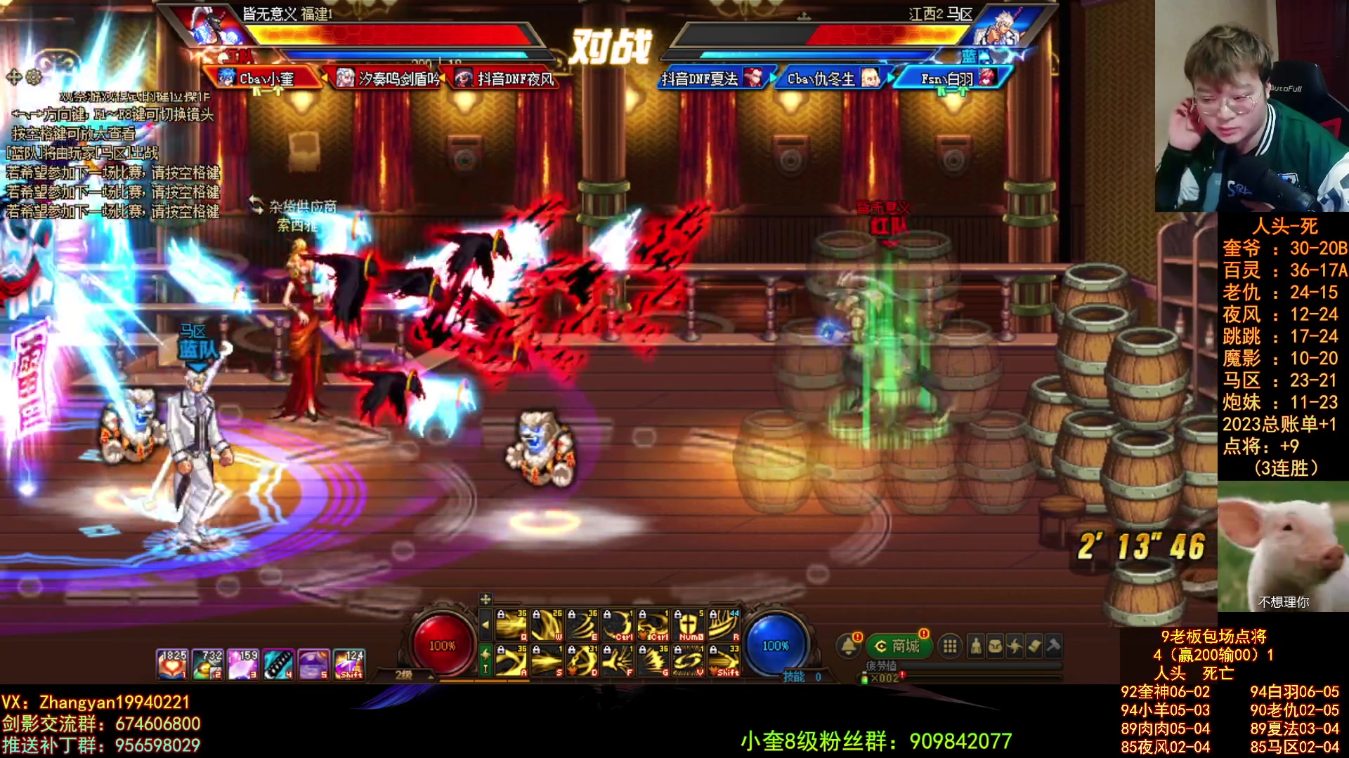 【2023-04-22 23点场】红眼小奎：顶级44+顶级点将来咯！