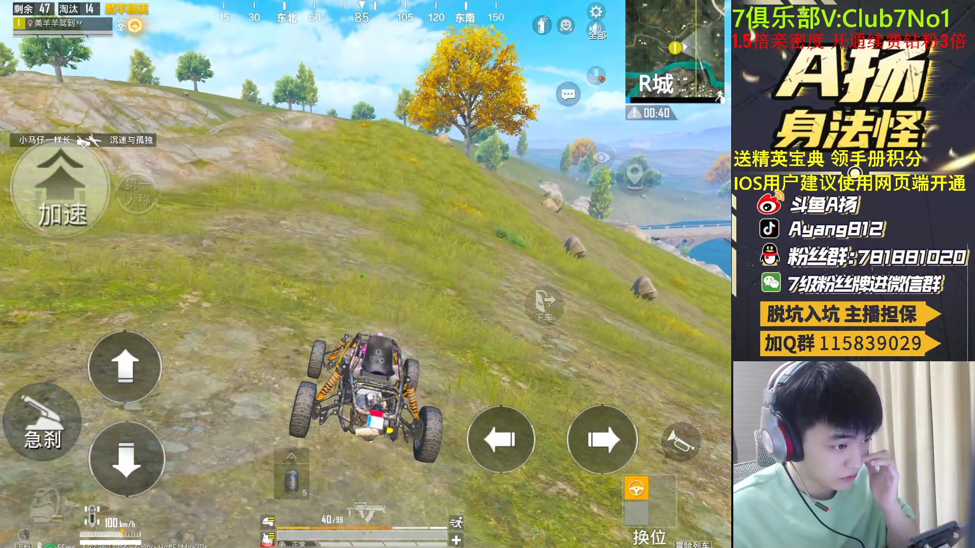 【2023-04-23 18点场】A扬丷：开精英手册兑时装