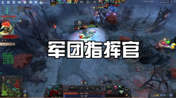 军团指挥官2