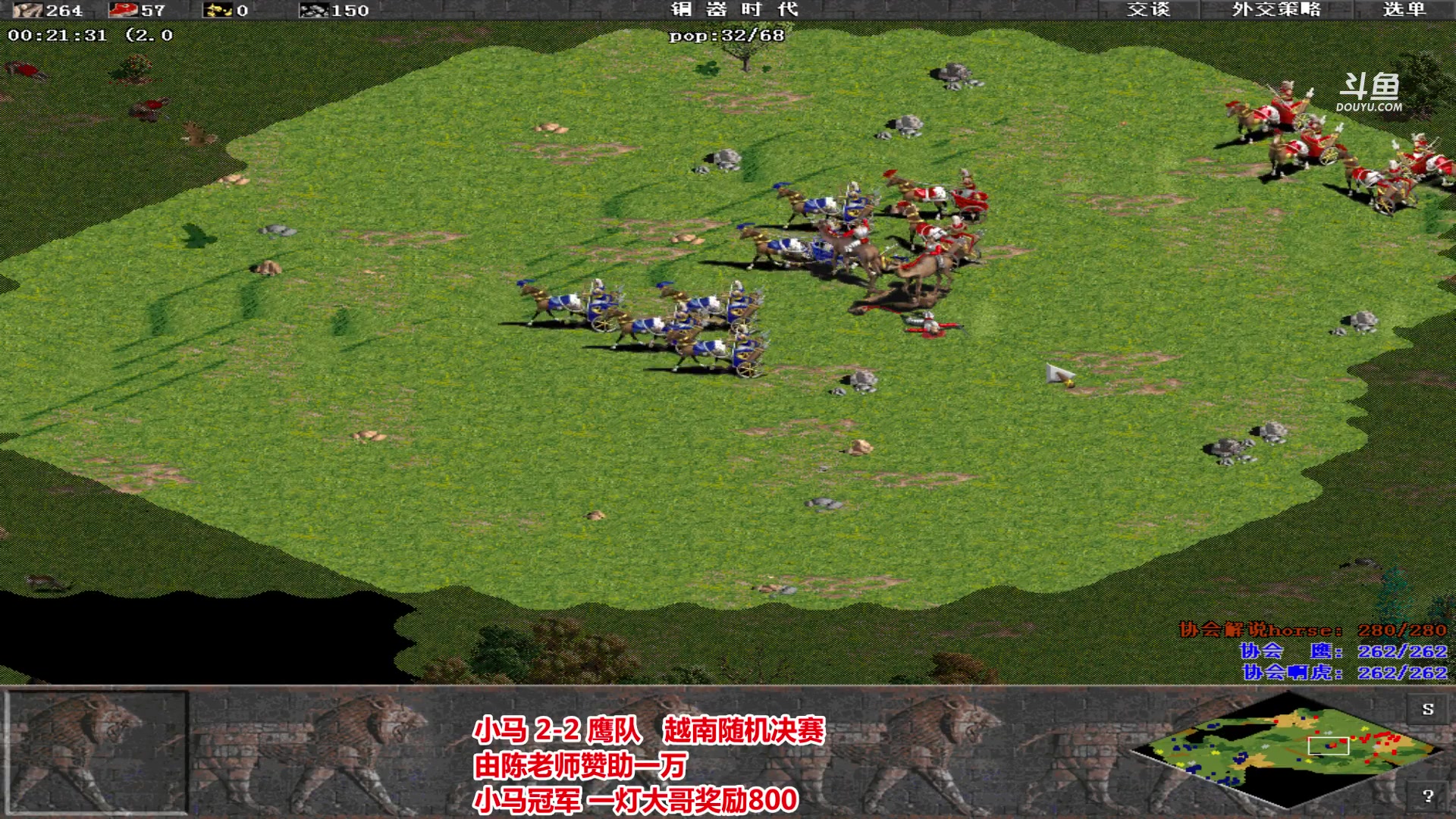 【2023-04-23 00点场】罗马协会：罗马复兴巅峰对决