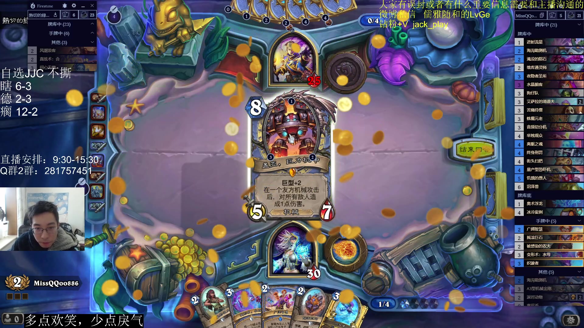 【2023-04-24 13点场】驴鸽LvGe：竞技场自选不撕