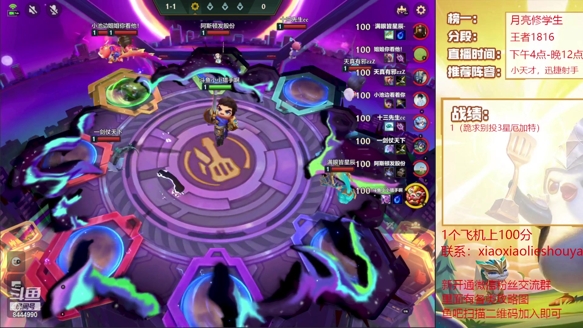 【2023-04-24 15点场】恶魔小小猎手：4层魔盗把把鸡