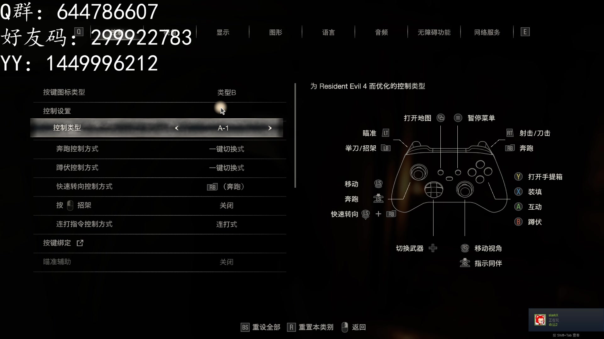 【2023-04-19 19点场】艾克丶斯内克：哎嘿~没游戏玩了