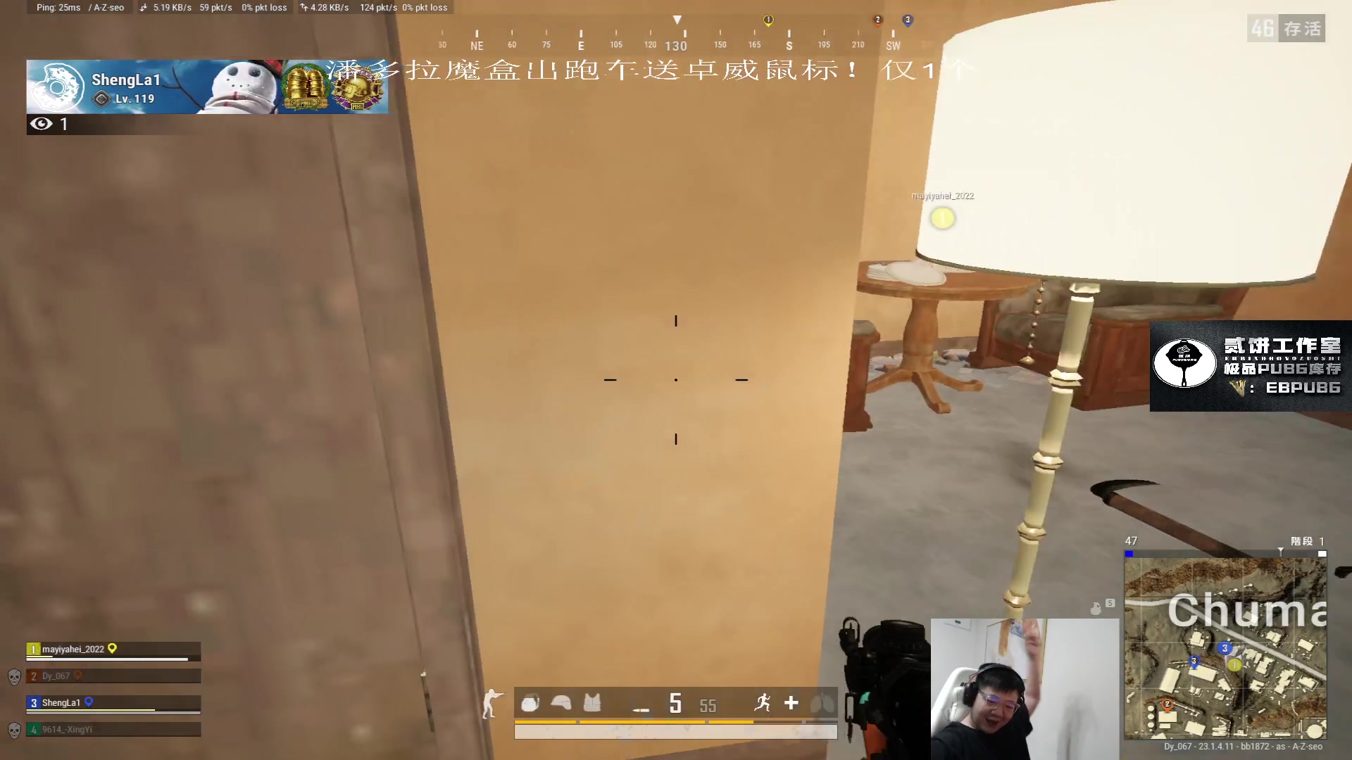 【2023-04-24 00点场】067QAQ：场均十杀，杀不了直接举报主播！