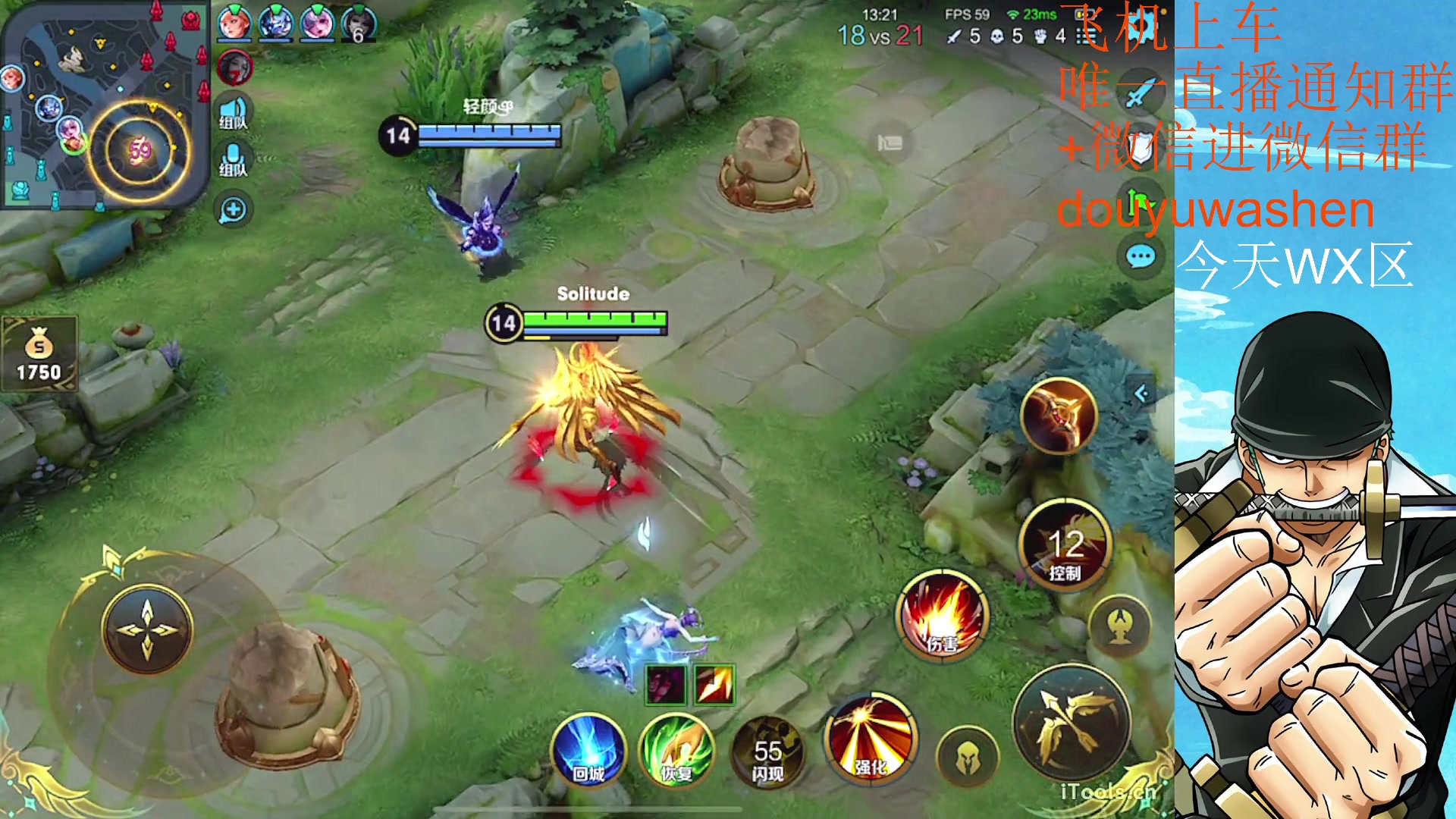 【2023-04-24 18点场】小小青蛙笑i：耀韩信专场