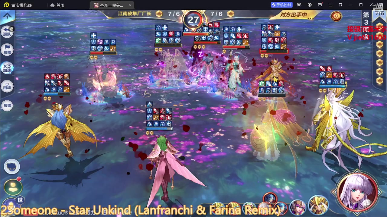 【2023-04-23 12点场】温饱思淫欲o：开始抽神双鱼