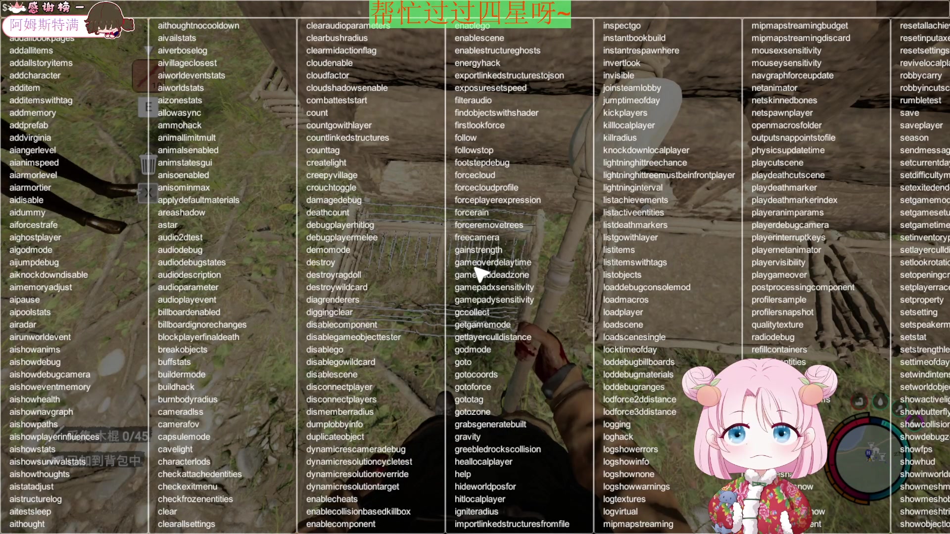 【2023-04-23 19点场】吃桃芝的猫：【小奶团】甜妹儿一天假期怎么够！！！！