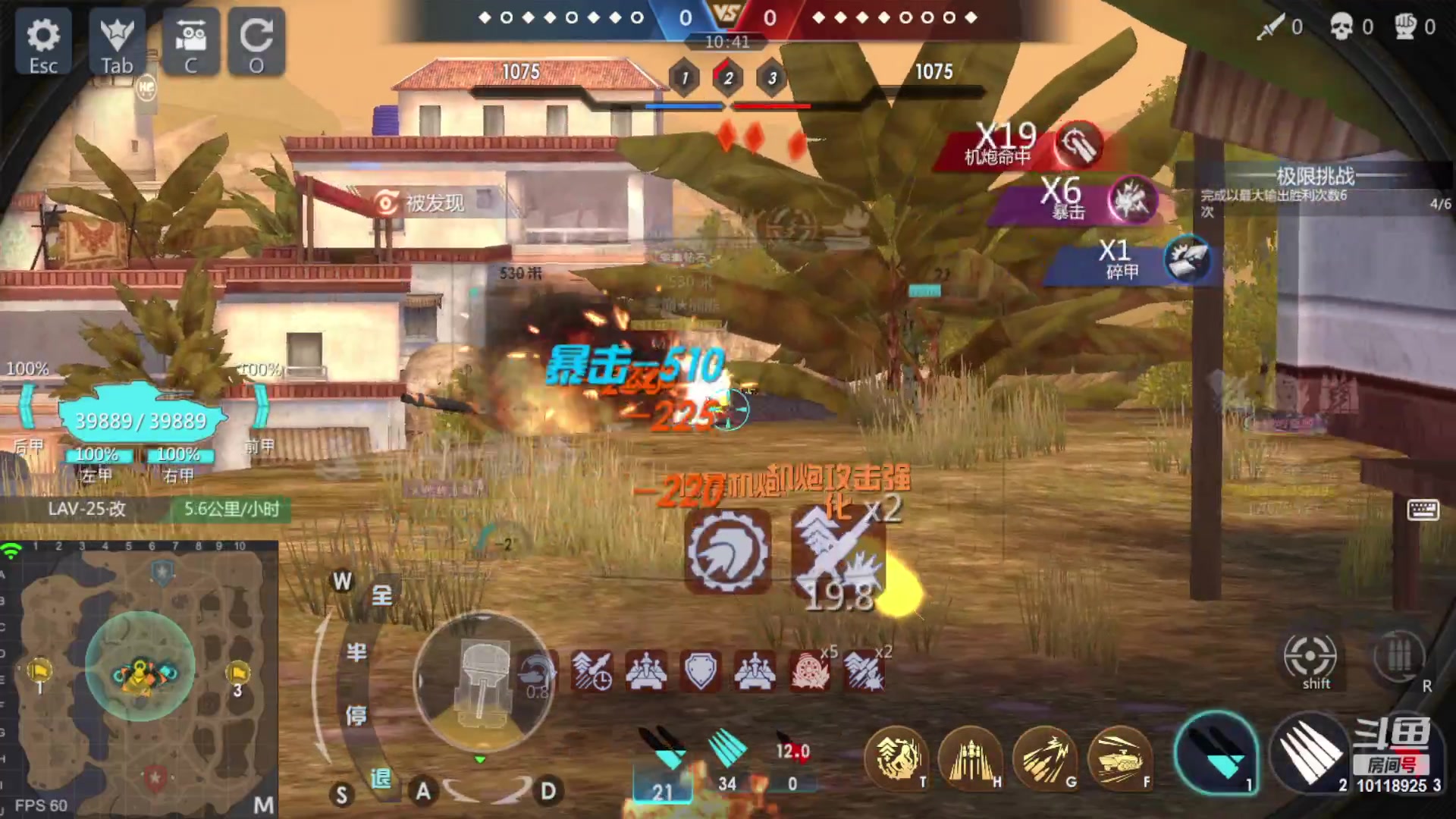 【2023-04-23 11点场】神怒流云飞沙：神怒~流云飞沙